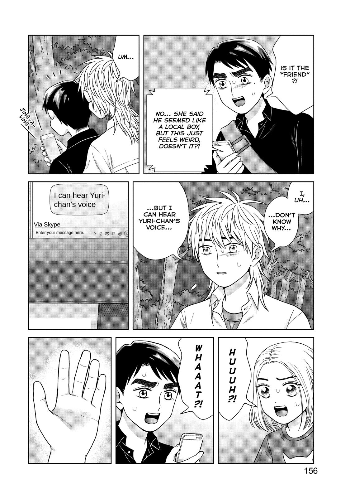 I Want to Hold Aono-kun so Badly I Could Die chapter 30 page 20