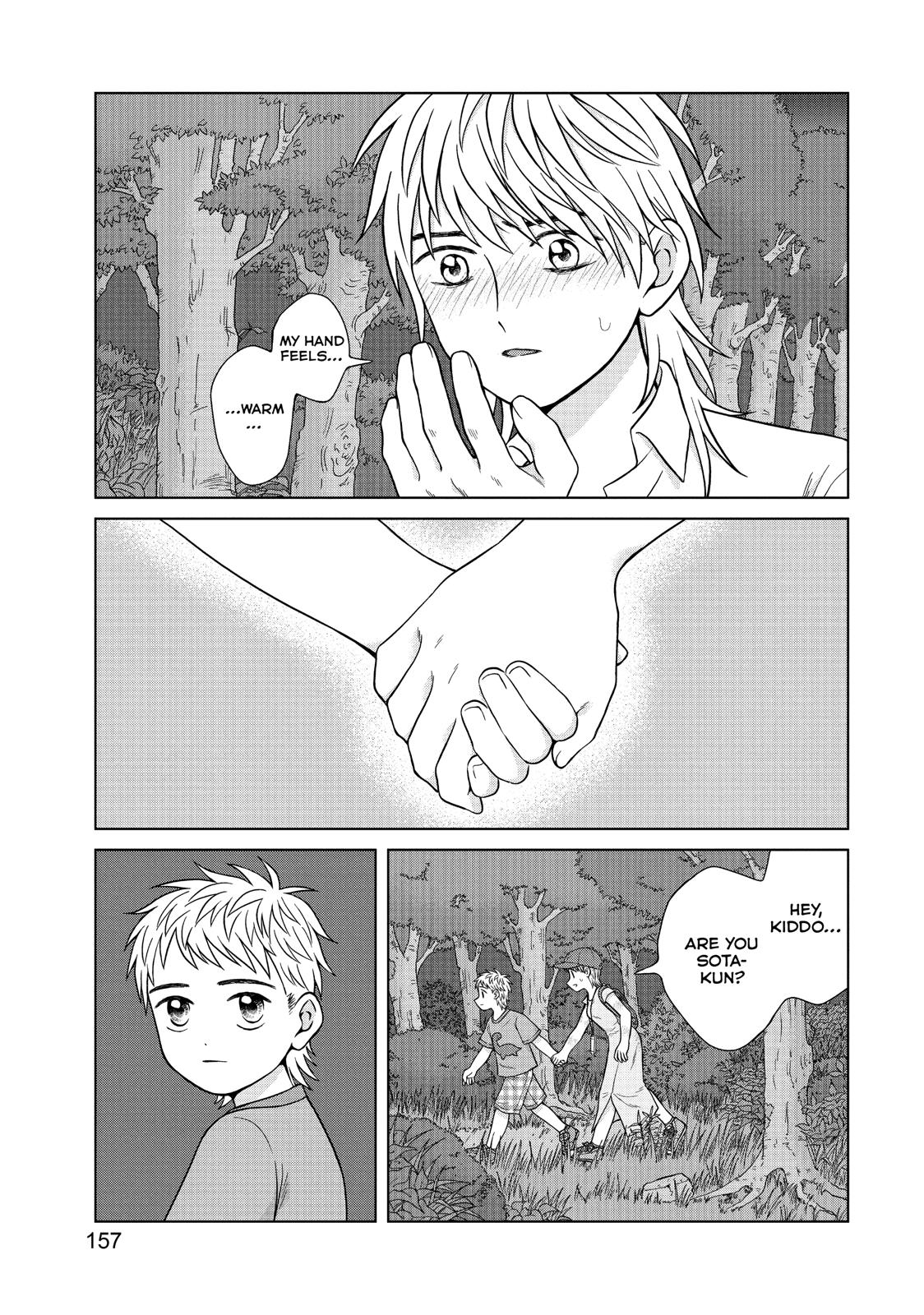 I Want to Hold Aono-kun so Badly I Could Die chapter 30 page 21