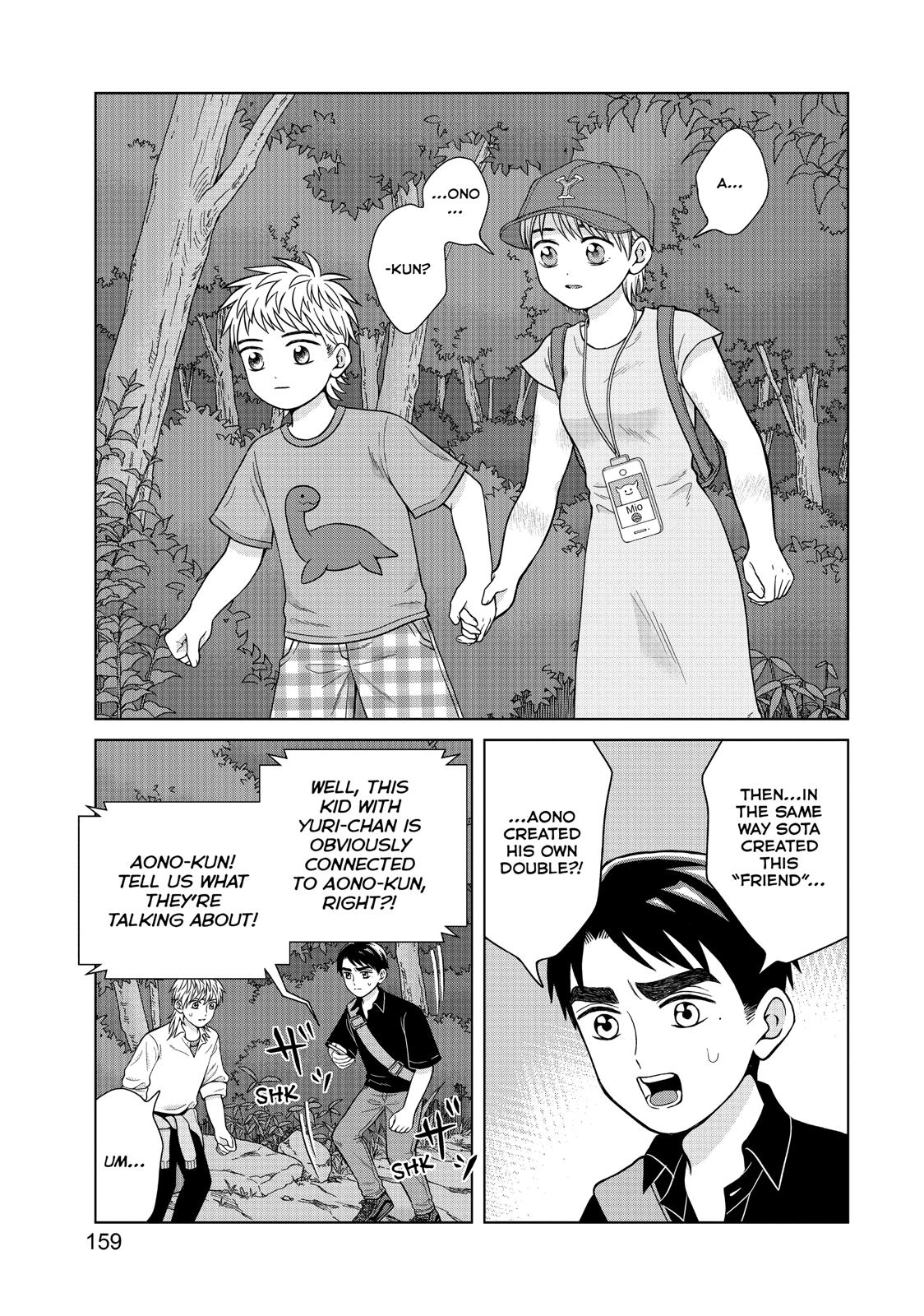 I Want to Hold Aono-kun so Badly I Could Die chapter 30 page 23