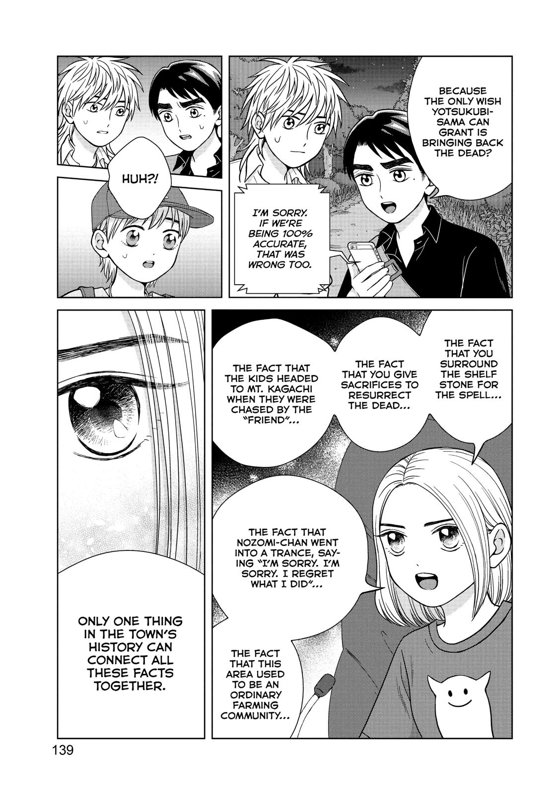 I Want to Hold Aono-kun so Badly I Could Die chapter 30 page 3