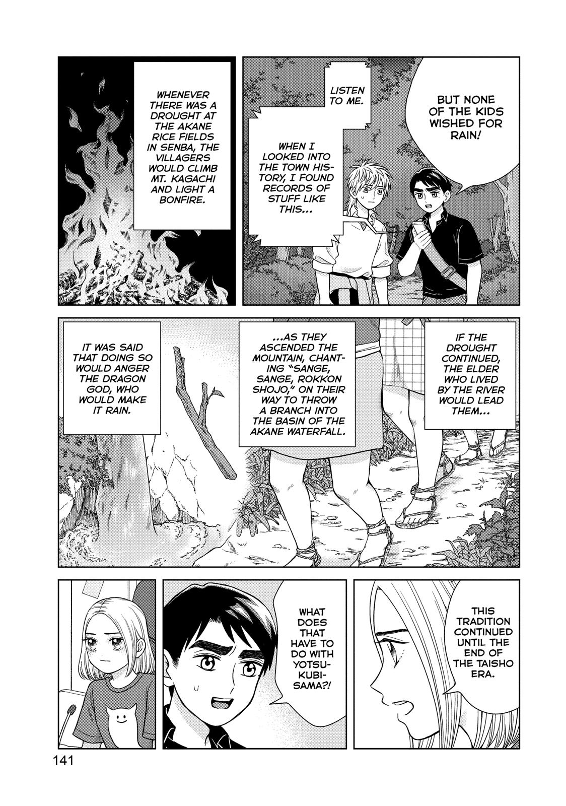 I Want to Hold Aono-kun so Badly I Could Die chapter 30 page 5