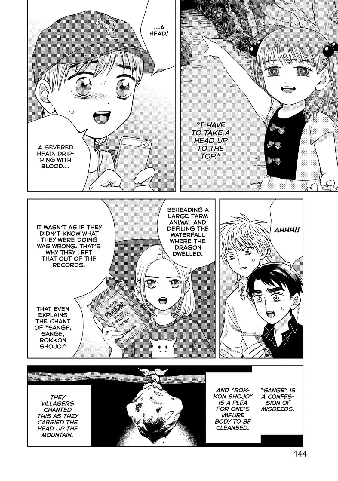 I Want to Hold Aono-kun so Badly I Could Die chapter 30 page 8