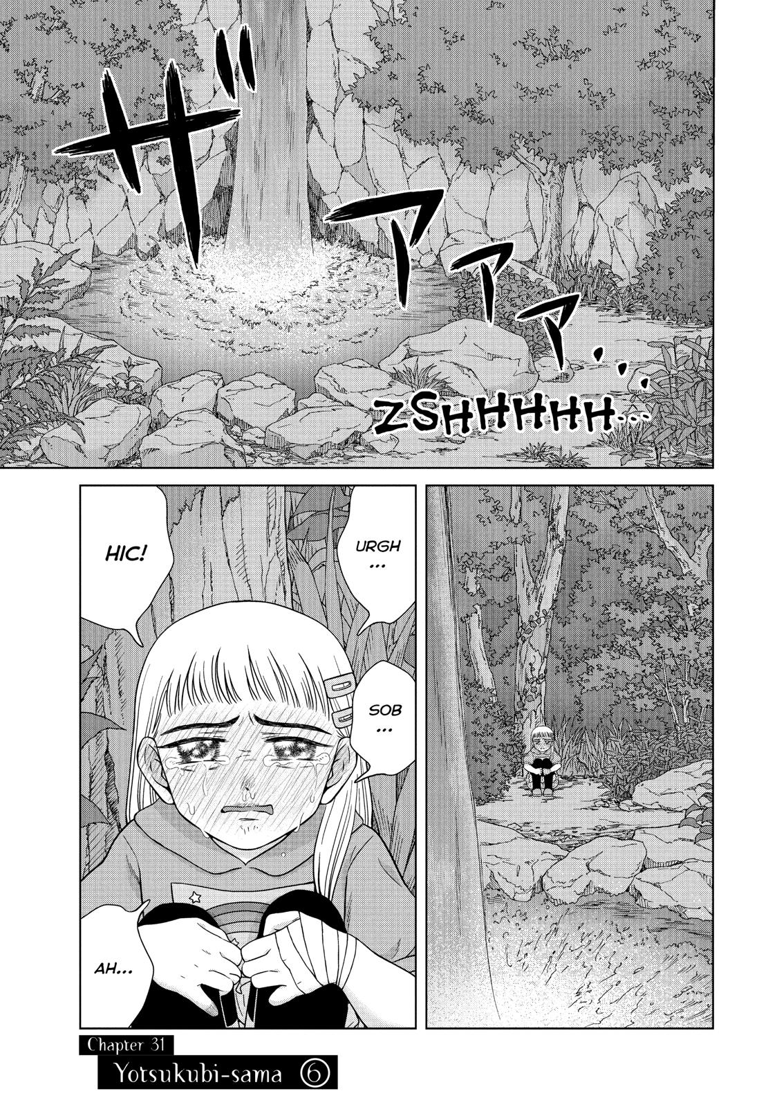 I Want to Hold Aono-kun so Badly I Could Die chapter 31 page 1