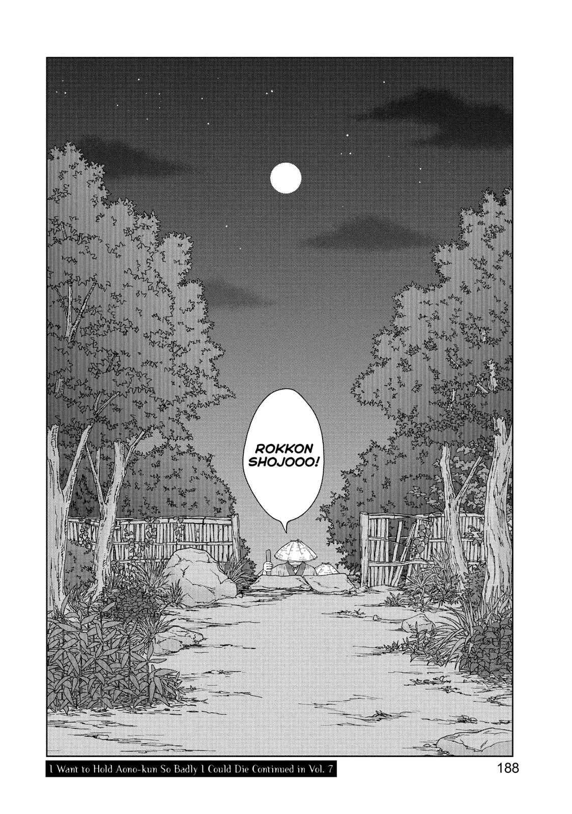 I Want to Hold Aono-kun so Badly I Could Die chapter 31 page 18