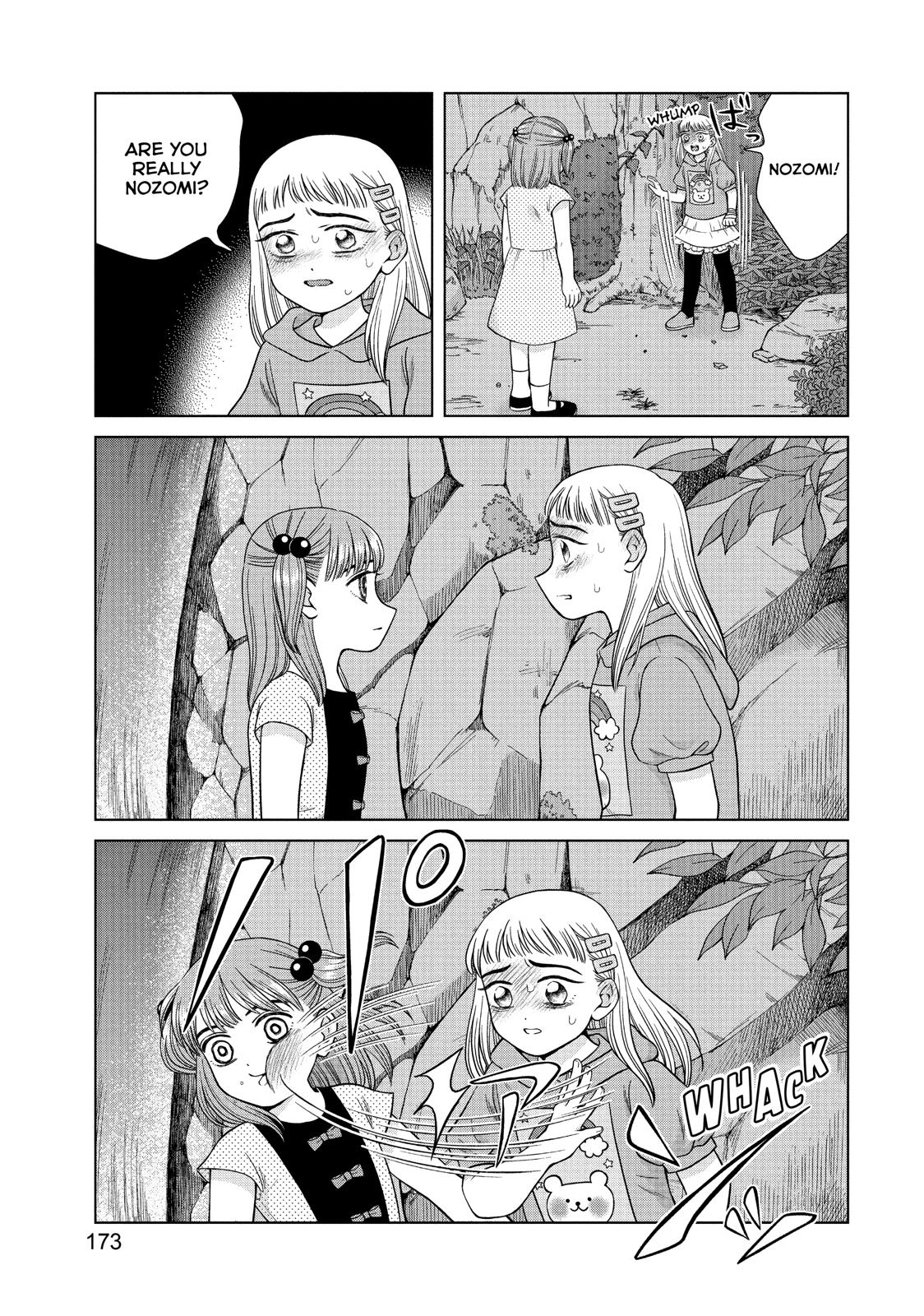 I Want to Hold Aono-kun so Badly I Could Die chapter 31 page 3