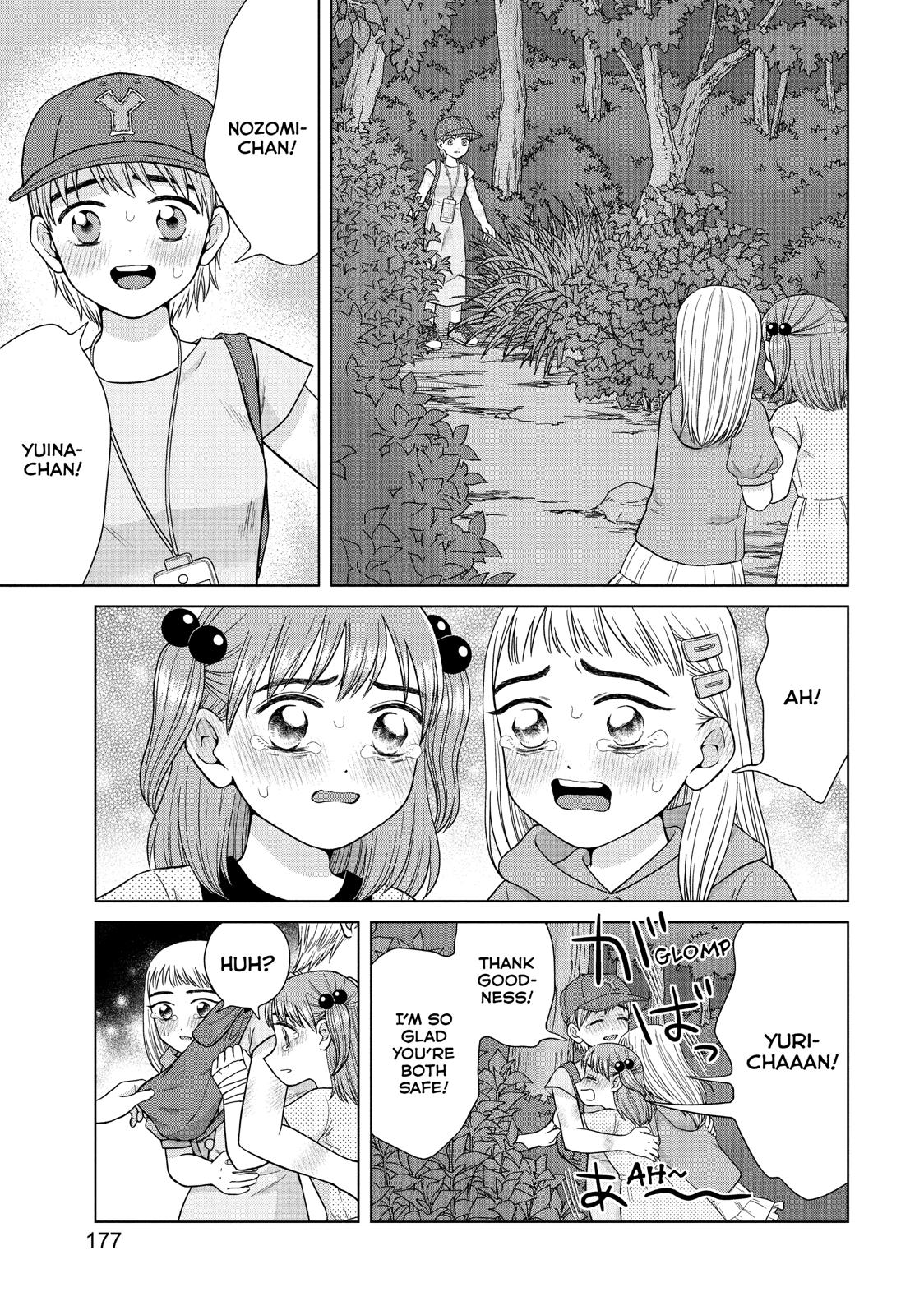 I Want to Hold Aono-kun so Badly I Could Die chapter 31 page 7