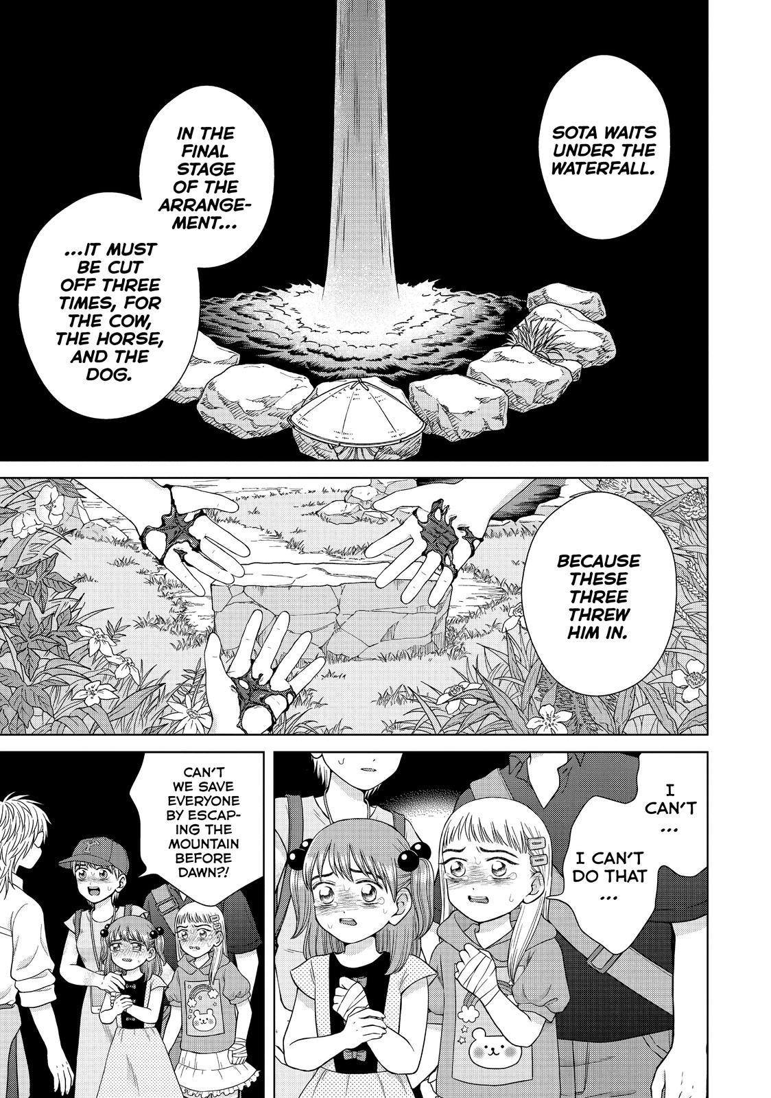 I Want to Hold Aono-kun so Badly I Could Die chapter 32 page 11