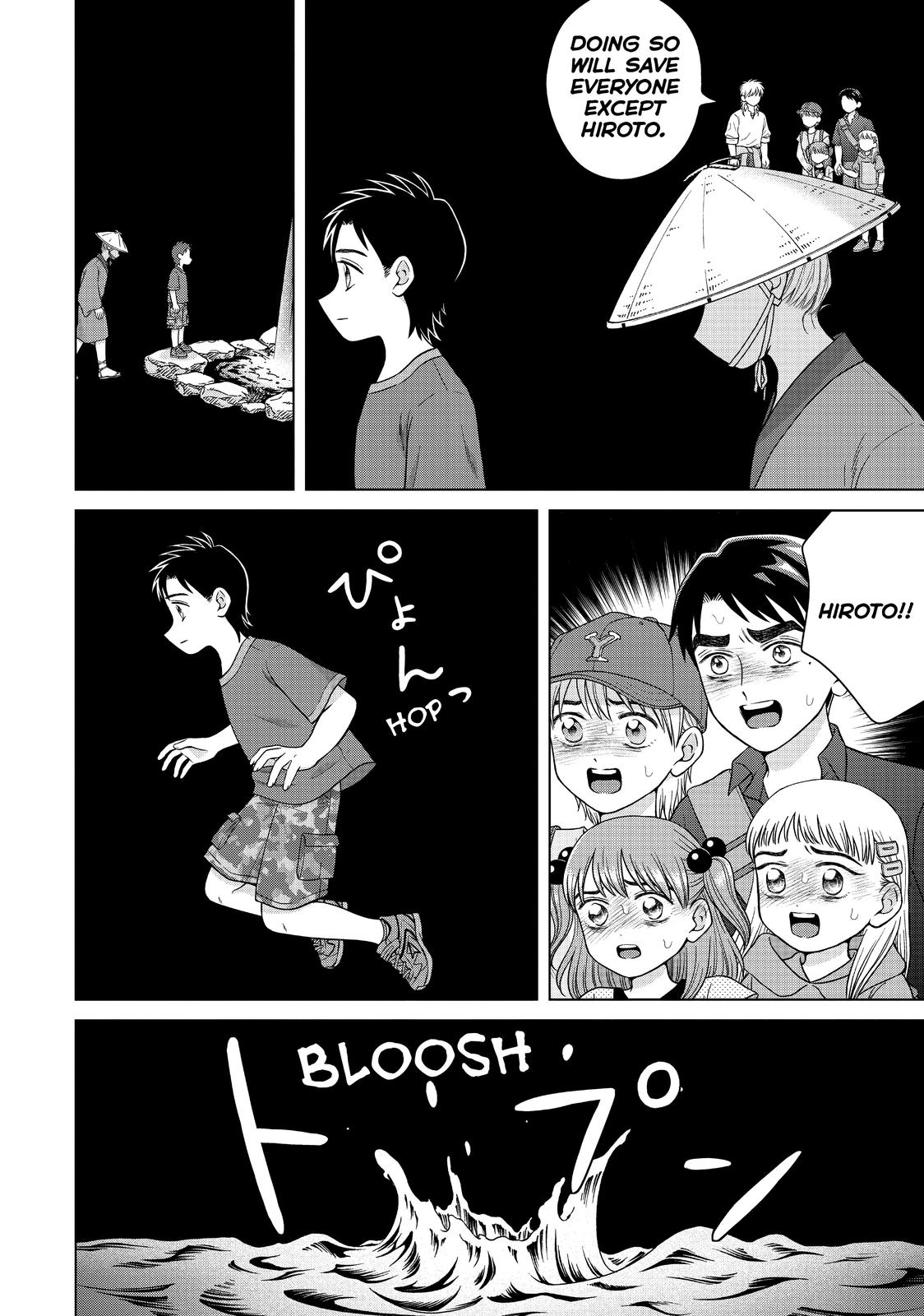 I Want to Hold Aono-kun so Badly I Could Die chapter 32 page 12