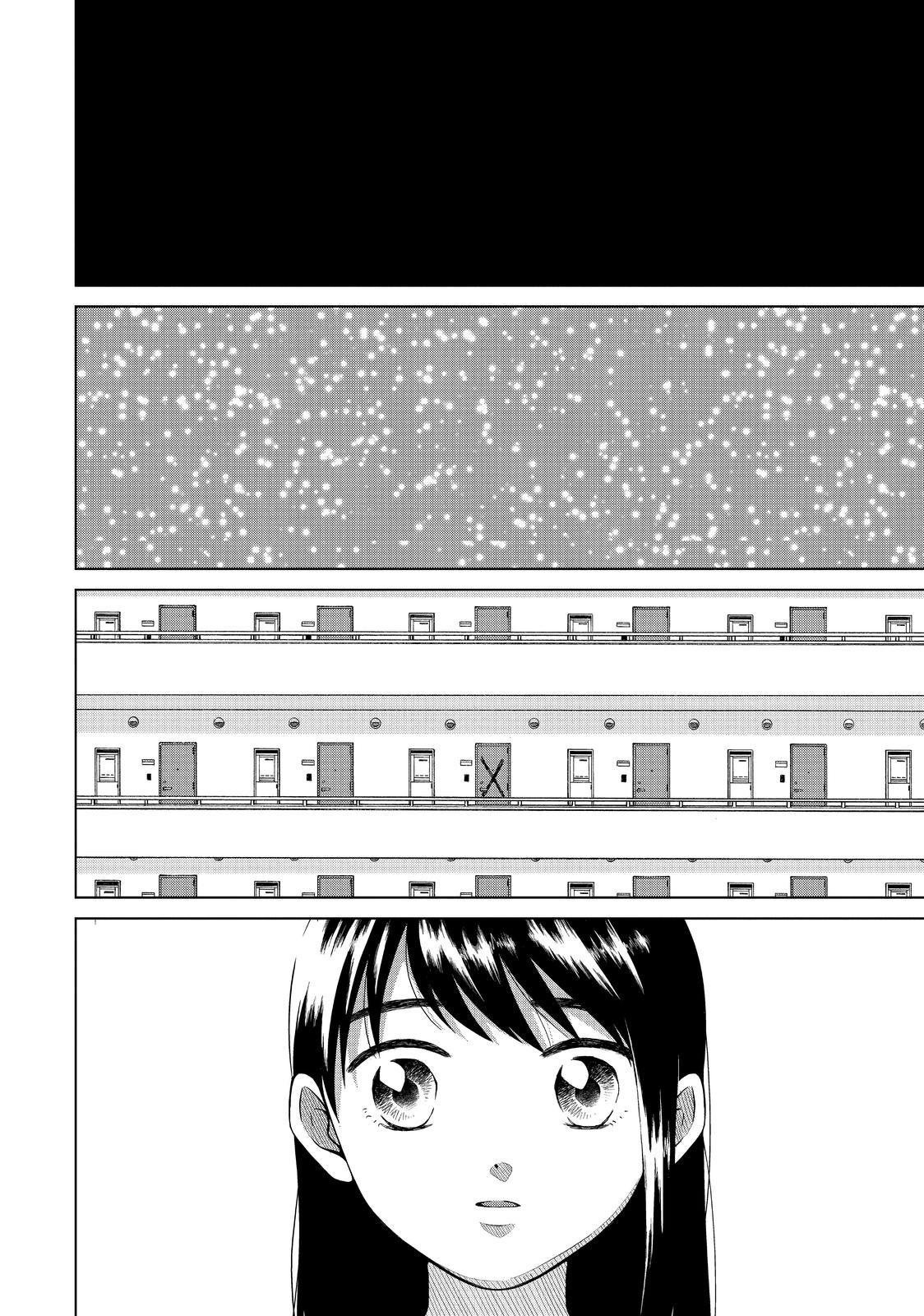 I Want to Hold Aono-kun so Badly I Could Die chapter 32 page 22