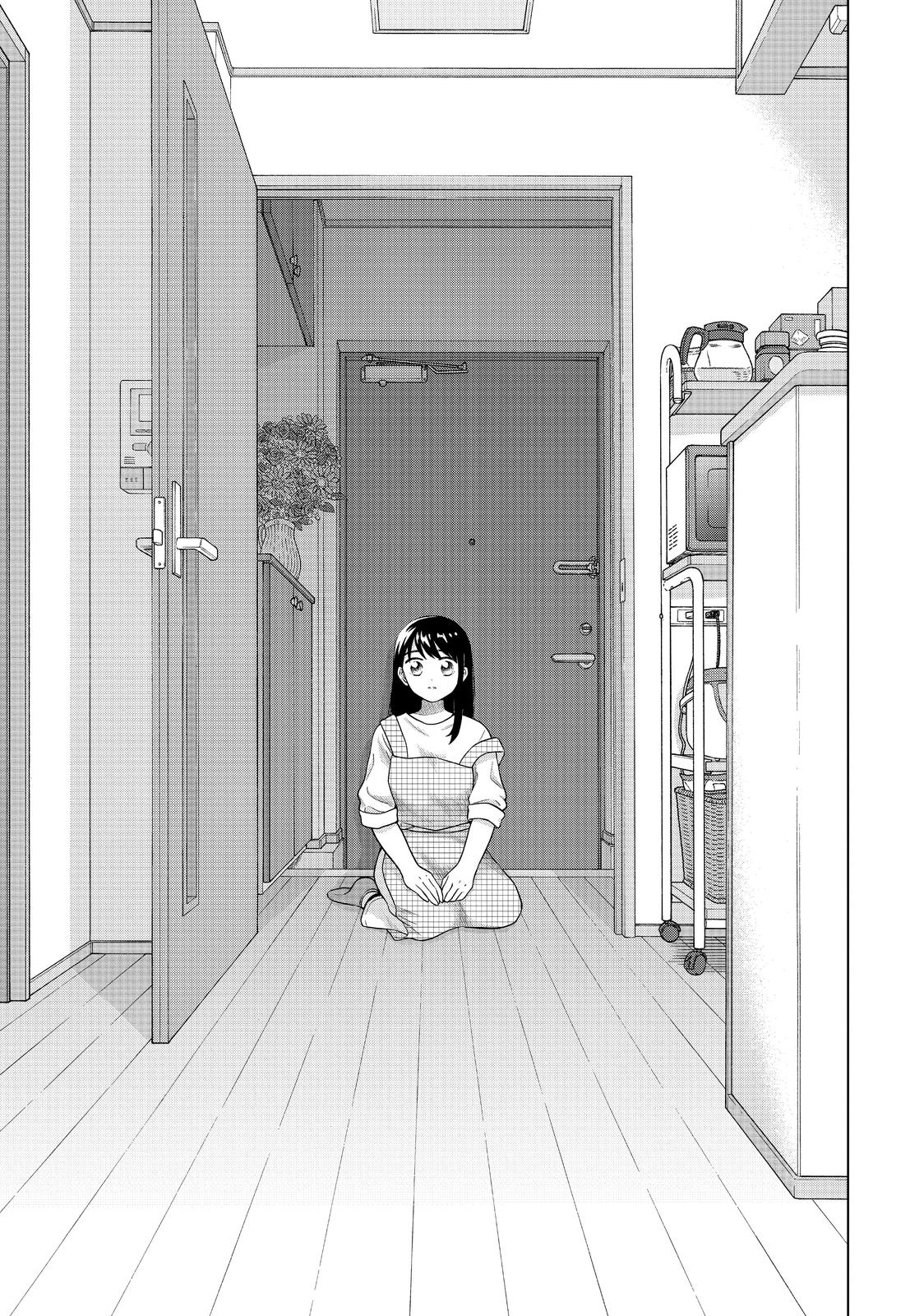 I Want to Hold Aono-kun so Badly I Could Die chapter 32 page 23