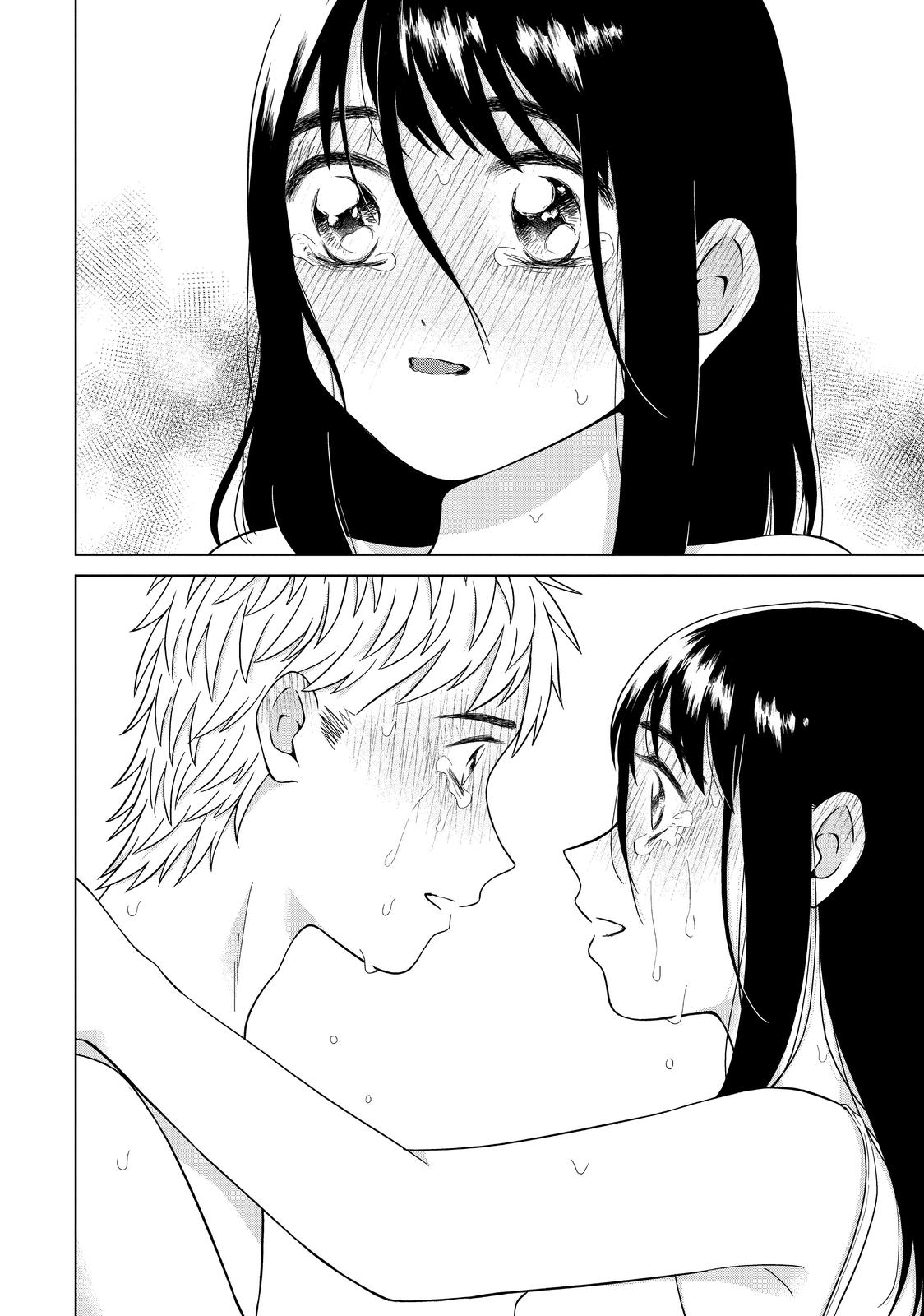 I Want to Hold Aono-kun so Badly I Could Die chapter 33 page 16