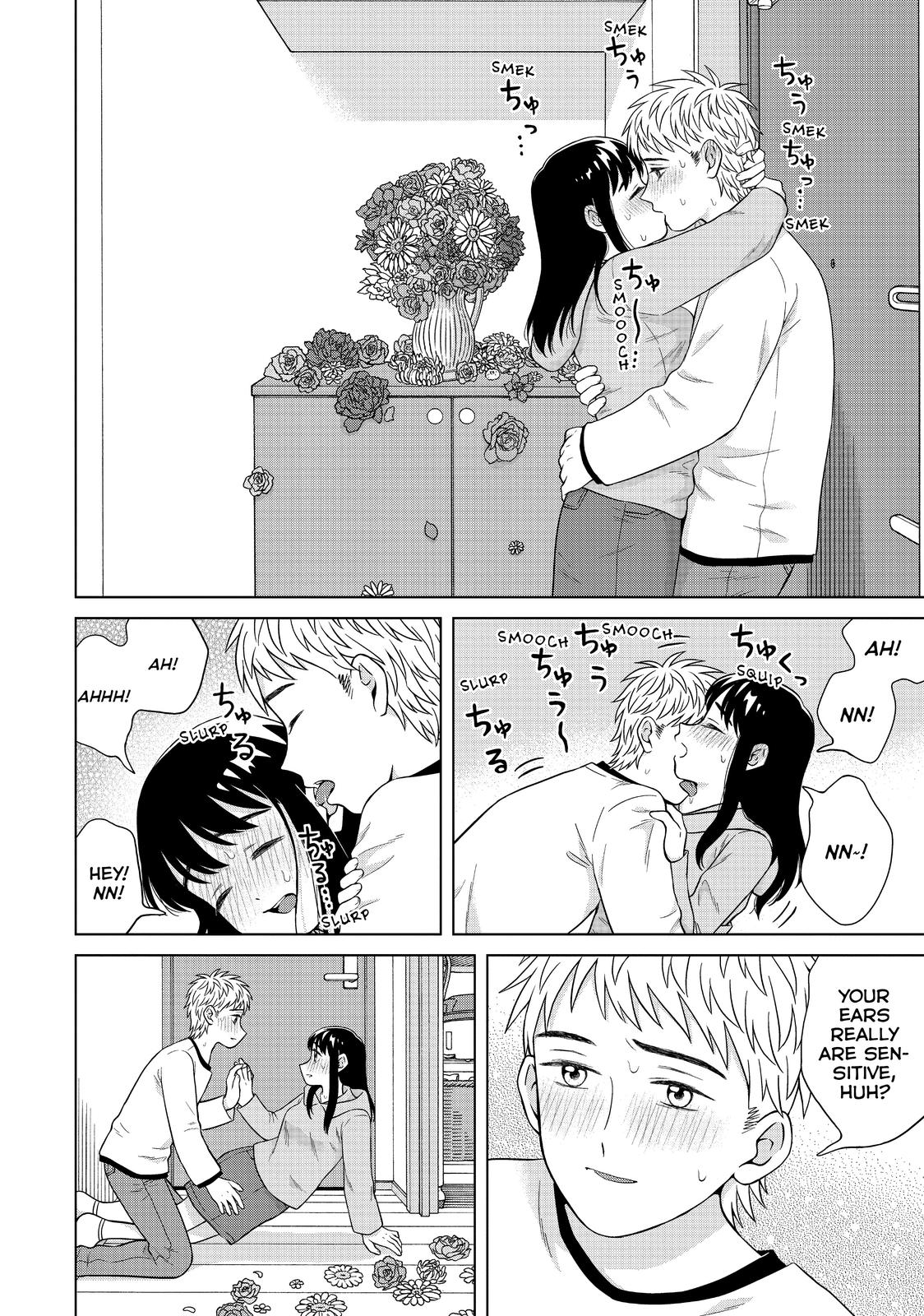 I Want to Hold Aono-kun so Badly I Could Die chapter 33 page 22