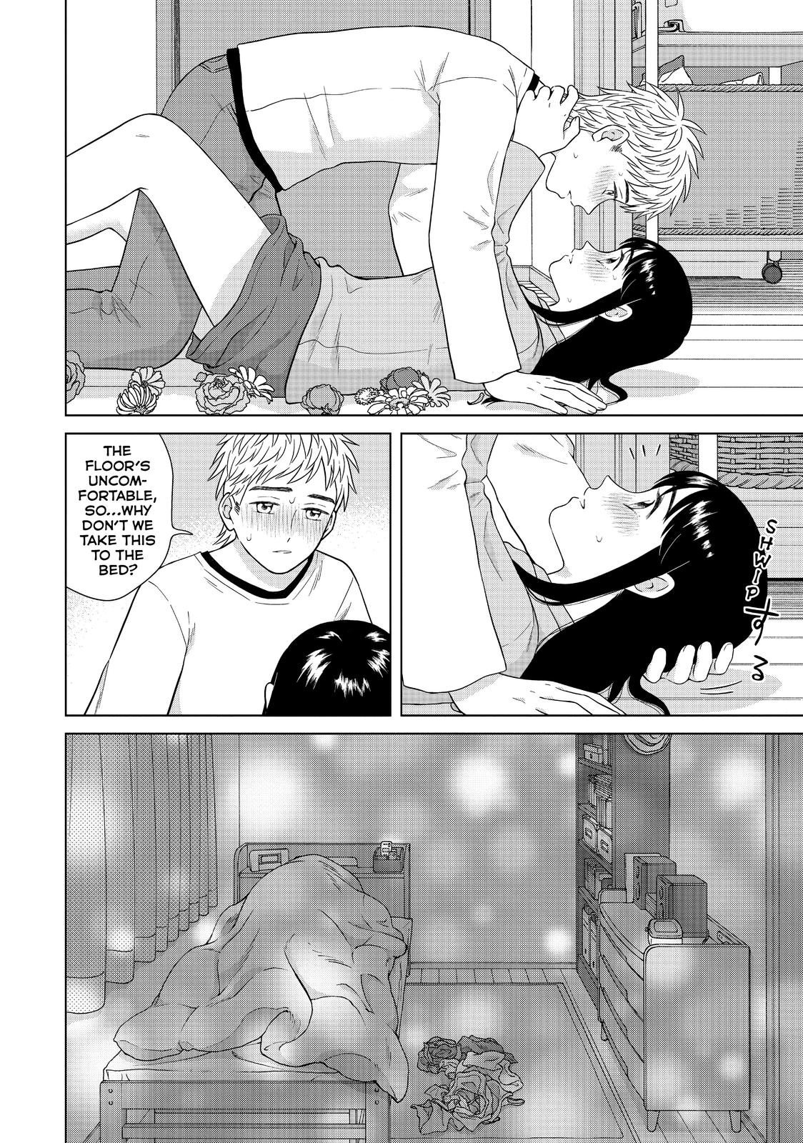I Want to Hold Aono-kun so Badly I Could Die chapter 33 page 24