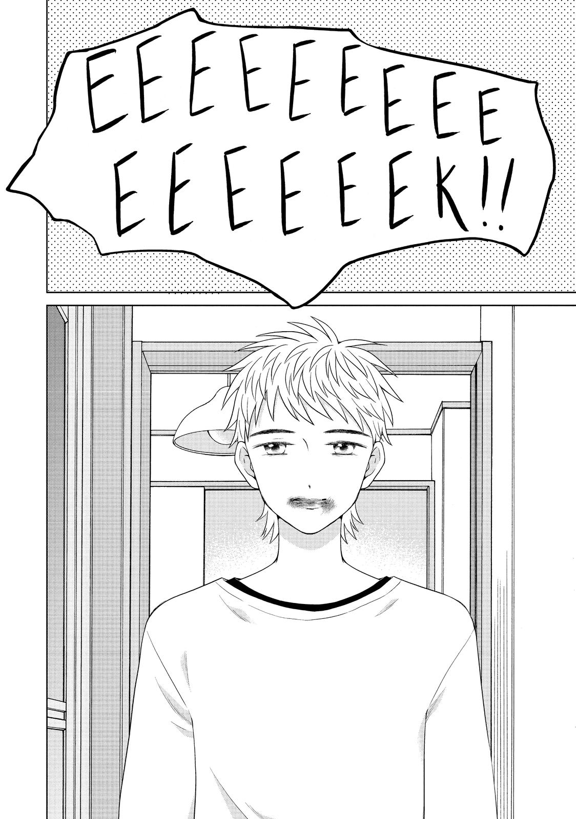 I Want to Hold Aono-kun so Badly I Could Die chapter 34 page 16