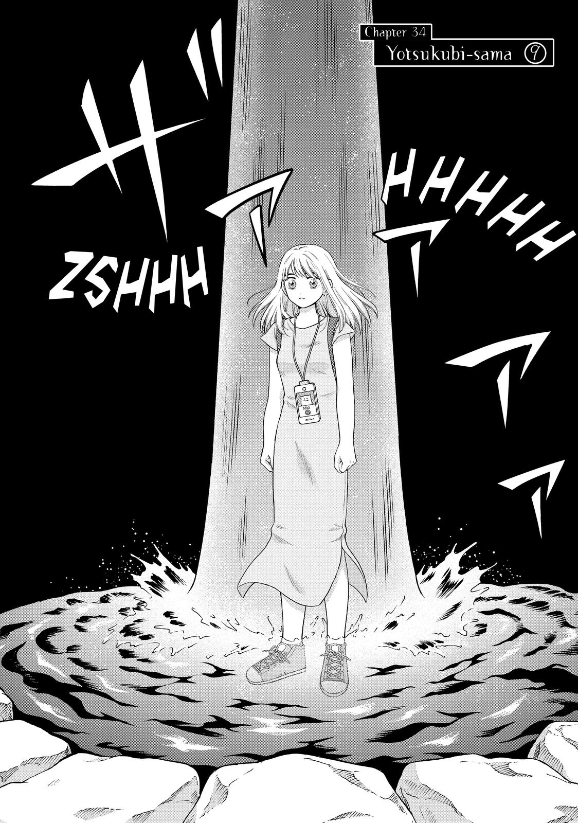 I Want to Hold Aono-kun so Badly I Could Die chapter 34 page 2