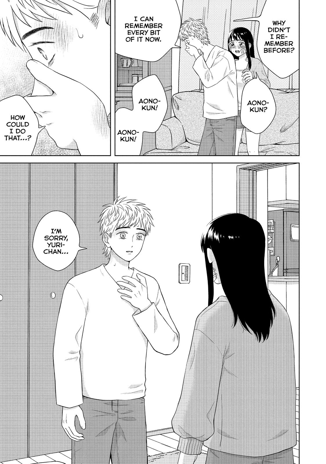 I Want to Hold Aono-kun so Badly I Could Die chapter 34 page 23
