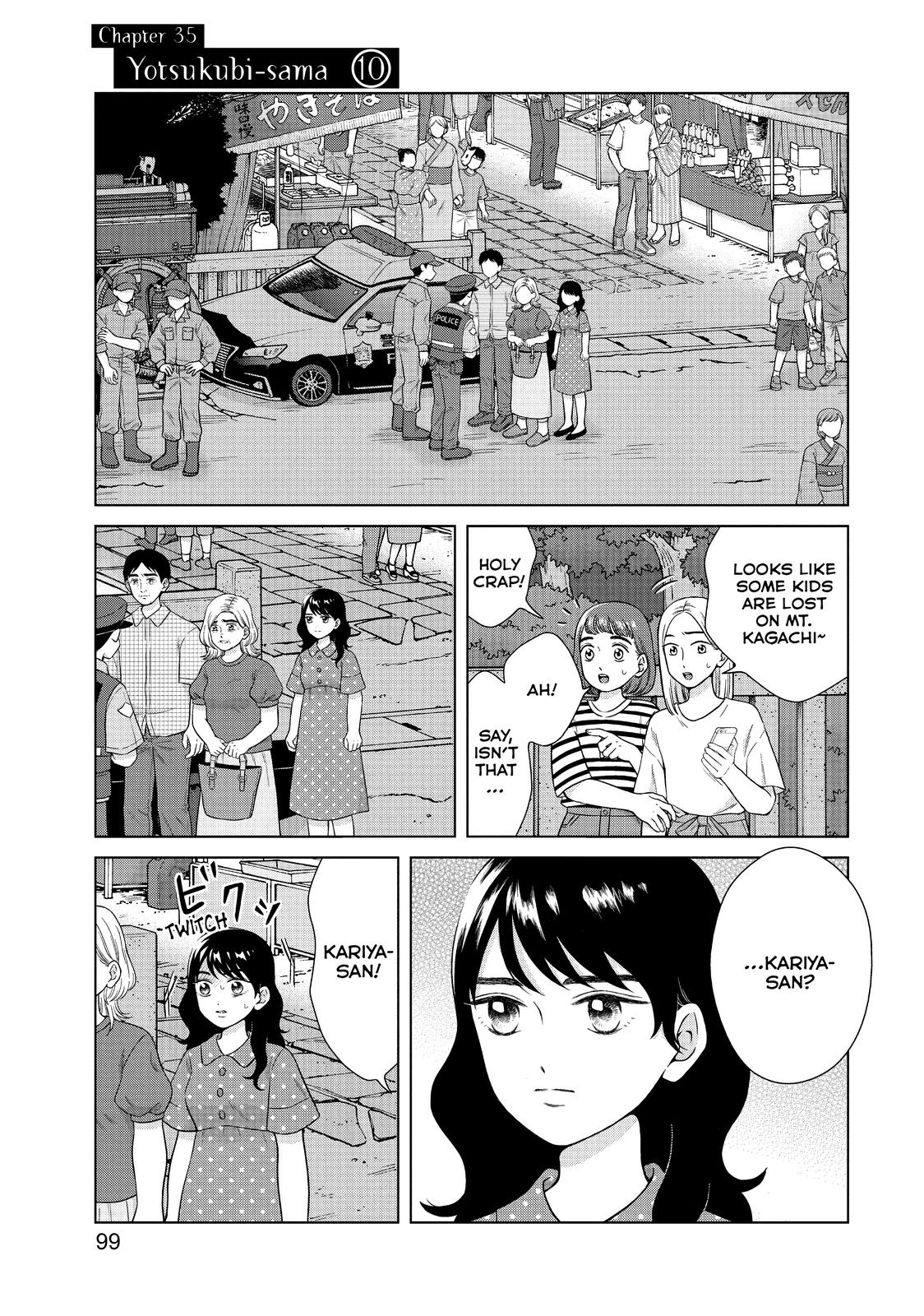 I Want to Hold Aono-kun so Badly I Could Die chapter 35 page 1