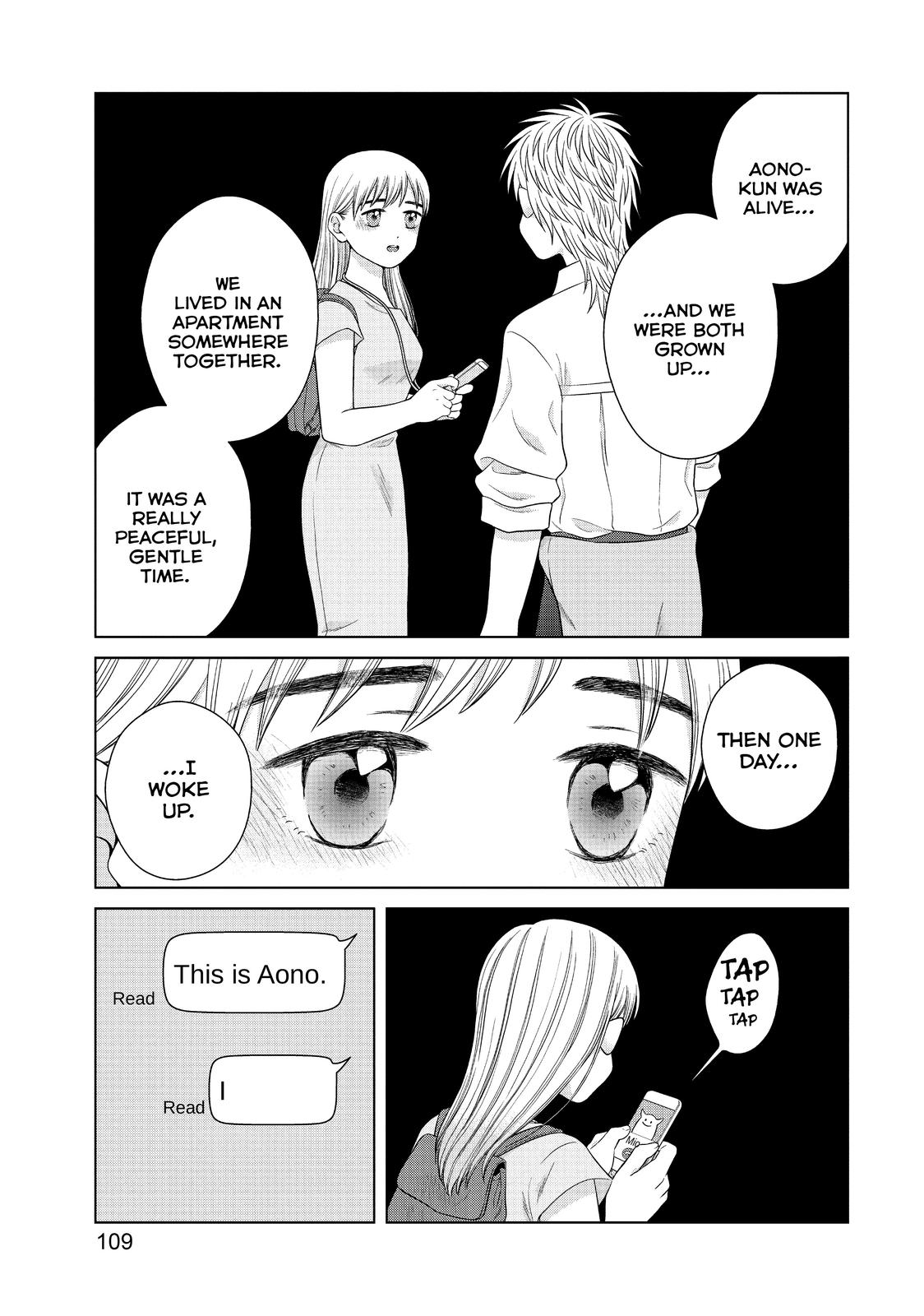 I Want to Hold Aono-kun so Badly I Could Die chapter 35 page 11