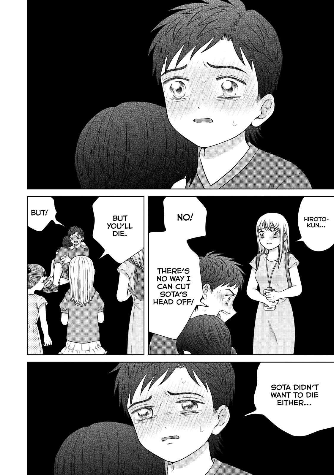 I Want to Hold Aono-kun so Badly I Could Die chapter 37 page 12