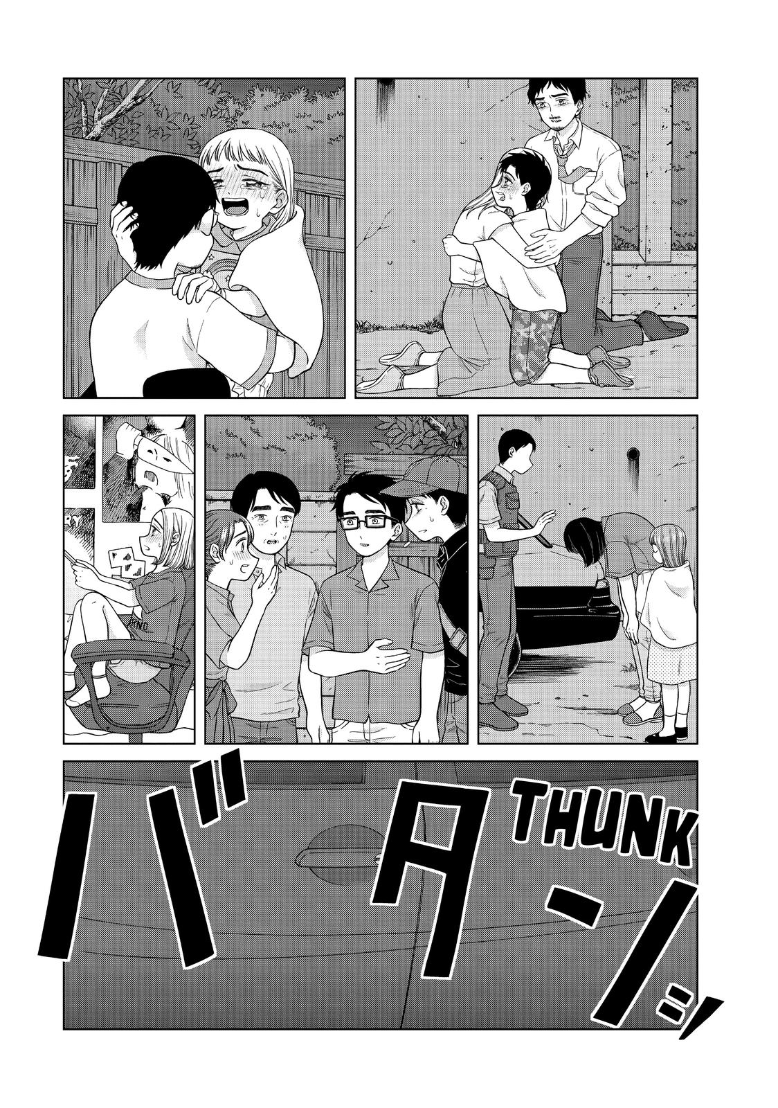 I Want to Hold Aono-kun so Badly I Could Die chapter 37 page 28