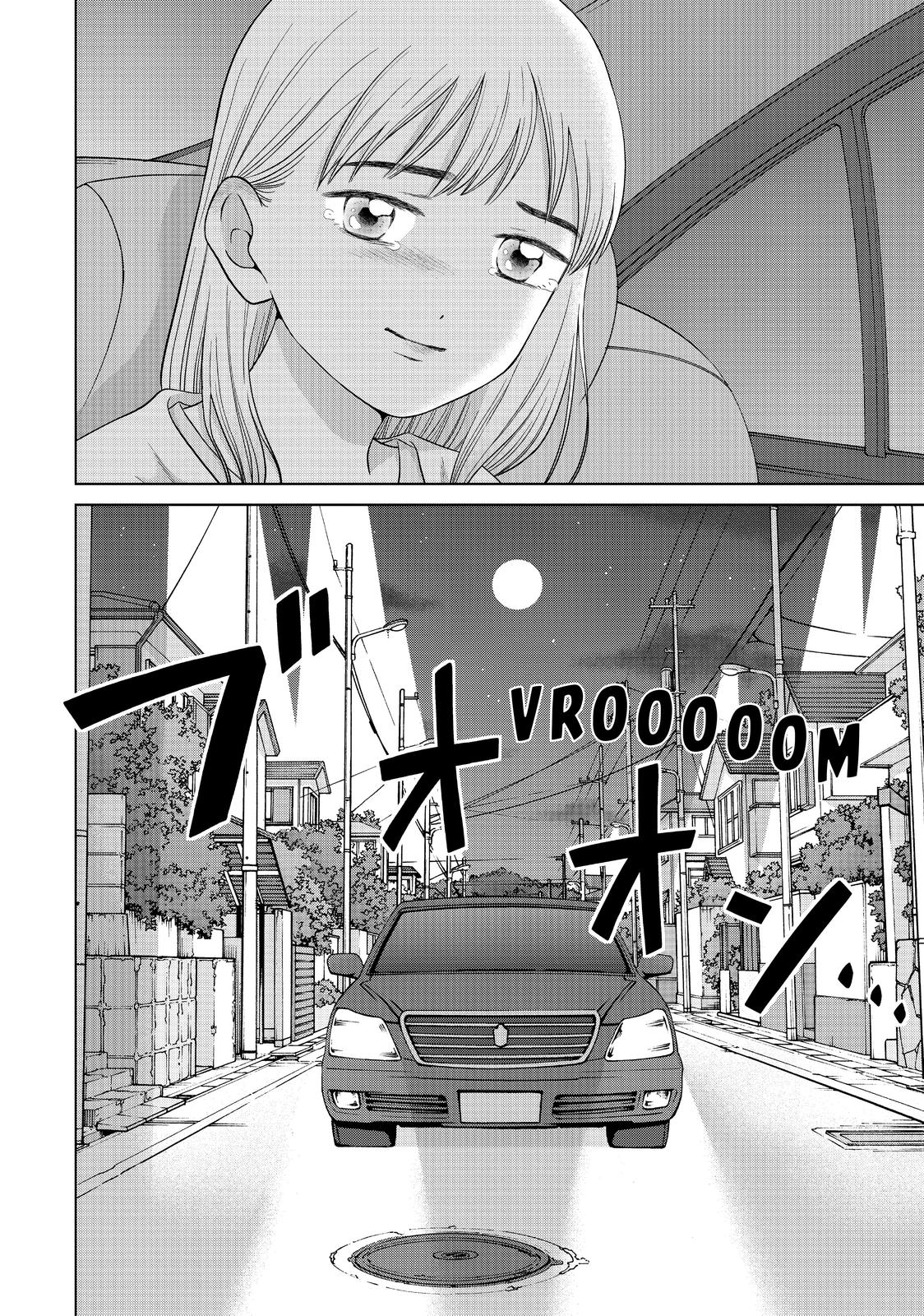 I Want to Hold Aono-kun so Badly I Could Die chapter 37 page 32