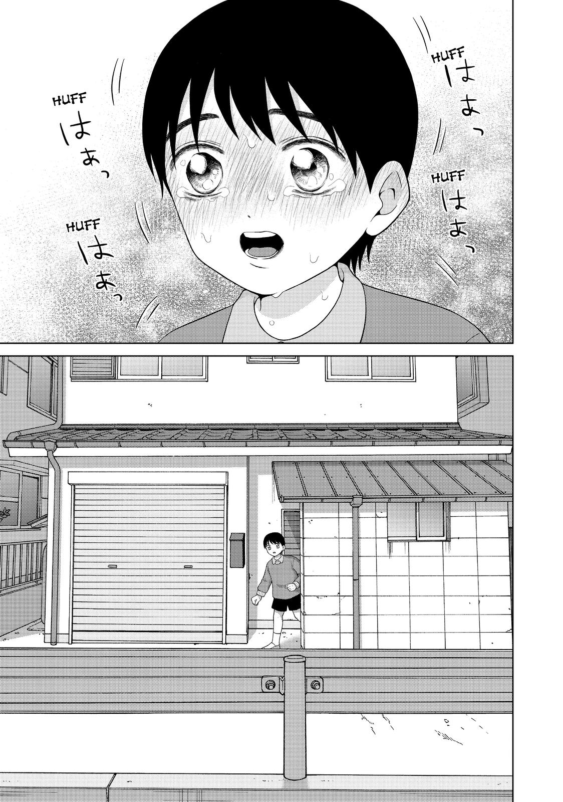 I Want to Hold Aono-kun so Badly I Could Die chapter 37 page 39