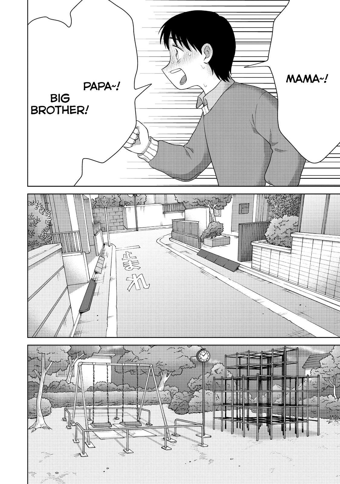 I Want to Hold Aono-kun so Badly I Could Die chapter 37 page 40