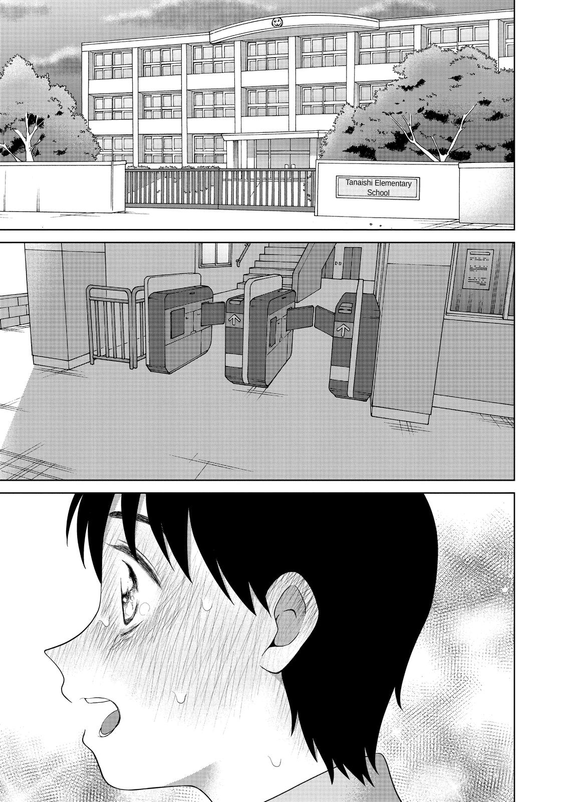 I Want to Hold Aono-kun so Badly I Could Die chapter 37 page 41
