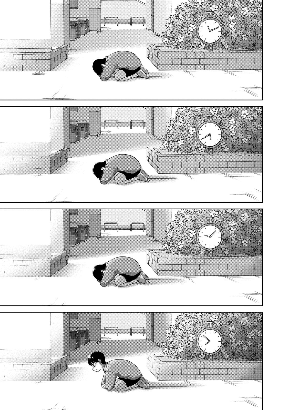 I Want to Hold Aono-kun so Badly I Could Die chapter 37 page 43