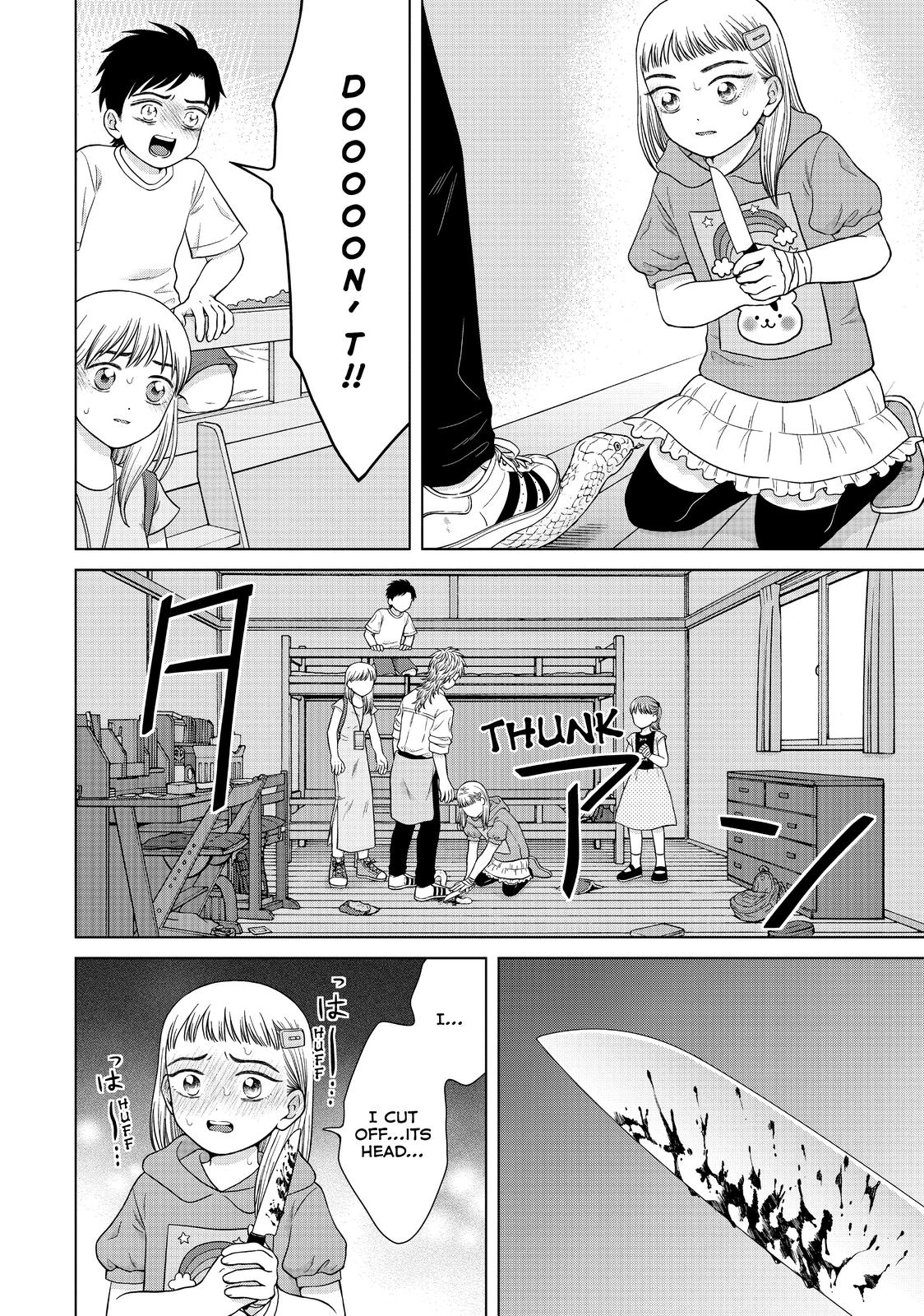 I Want to Hold Aono-kun so Badly I Could Die chapter 37 page 8