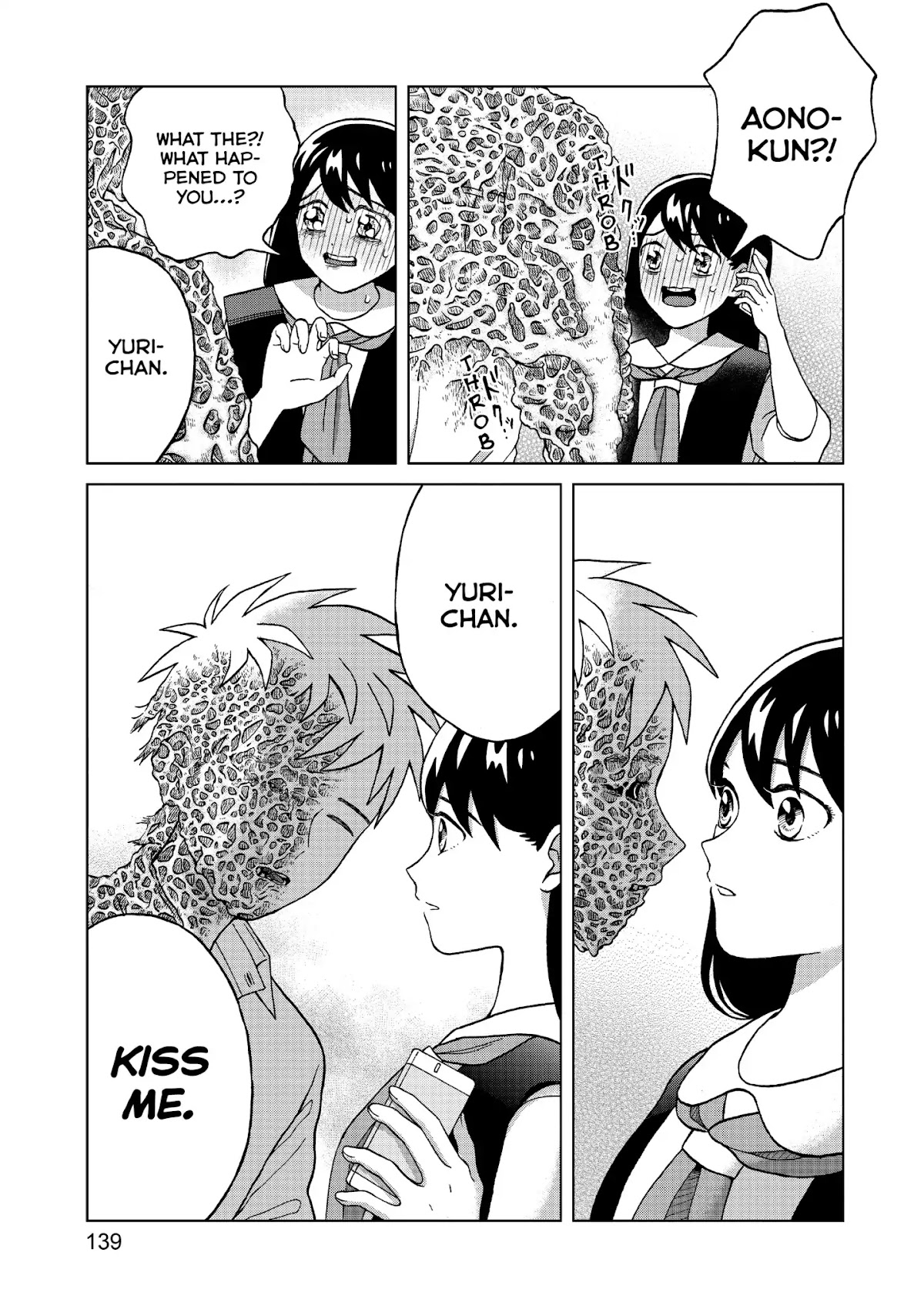 I Want to Hold Aono-kun so Badly I Could Die chapter 4 page 25