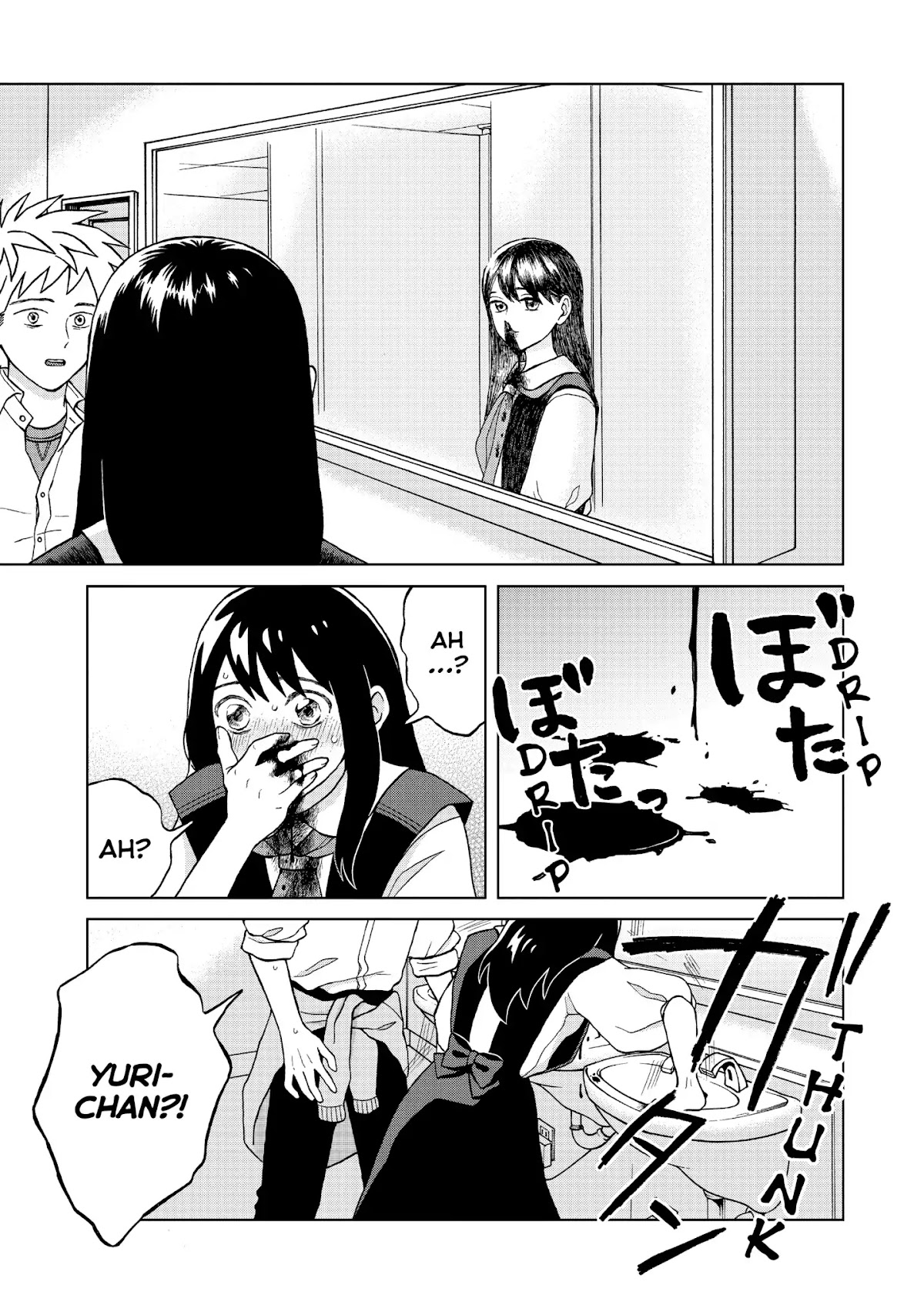 I Want to Hold Aono-kun so Badly I Could Die chapter 4 page 43