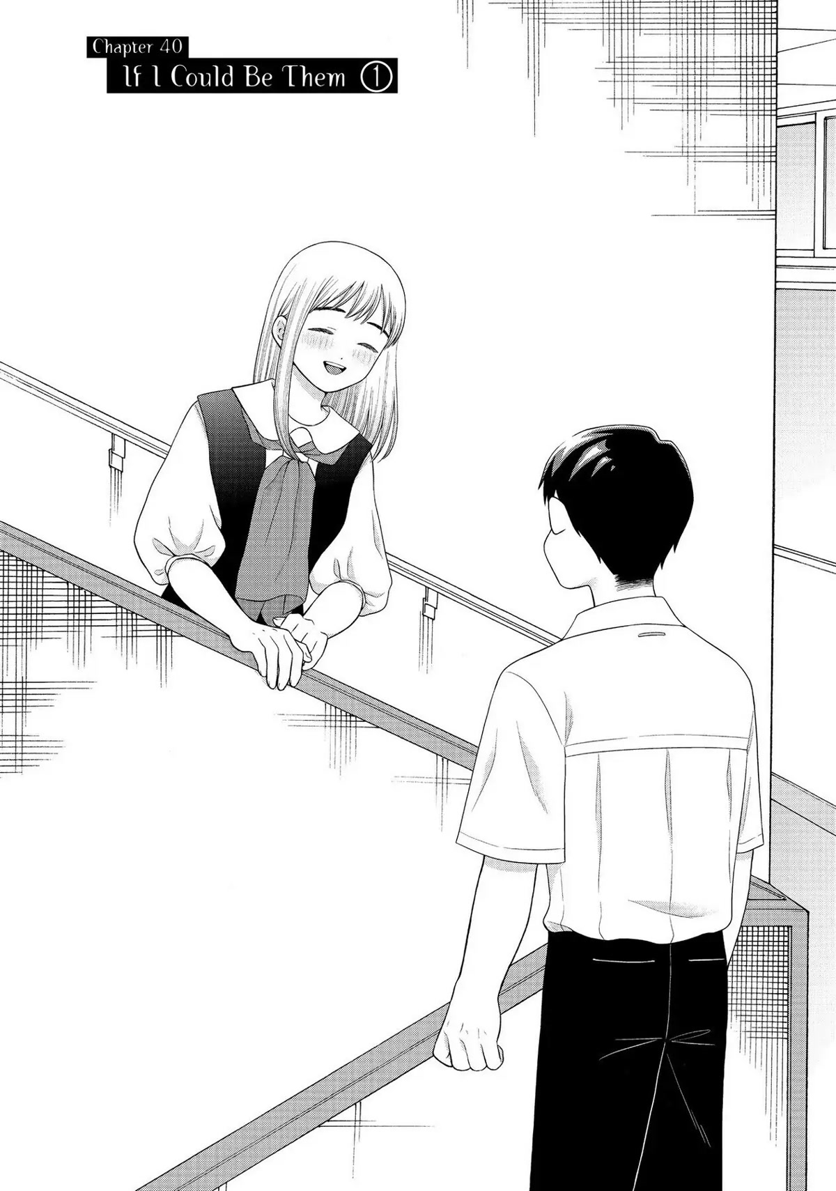I Want to Hold Aono-kun so Badly I Could Die chapter 40 page 1