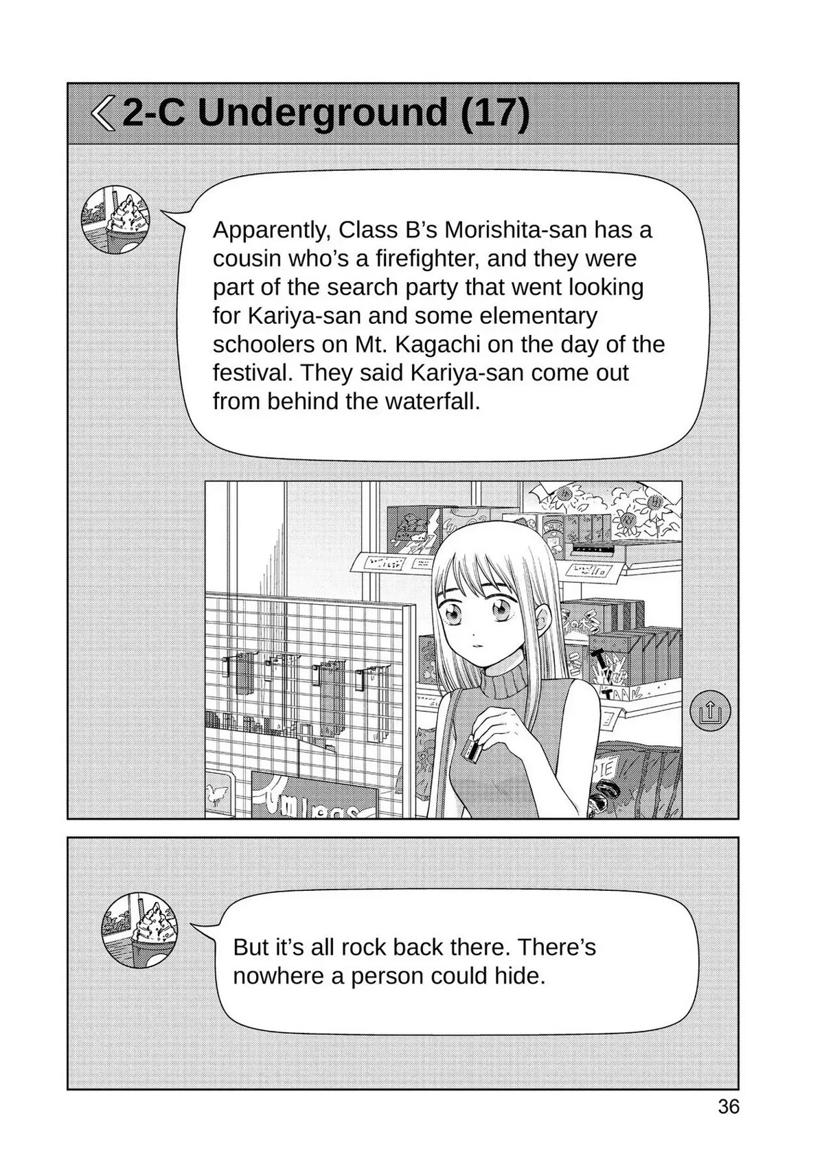 I Want to Hold Aono-kun so Badly I Could Die chapter 40 page 2