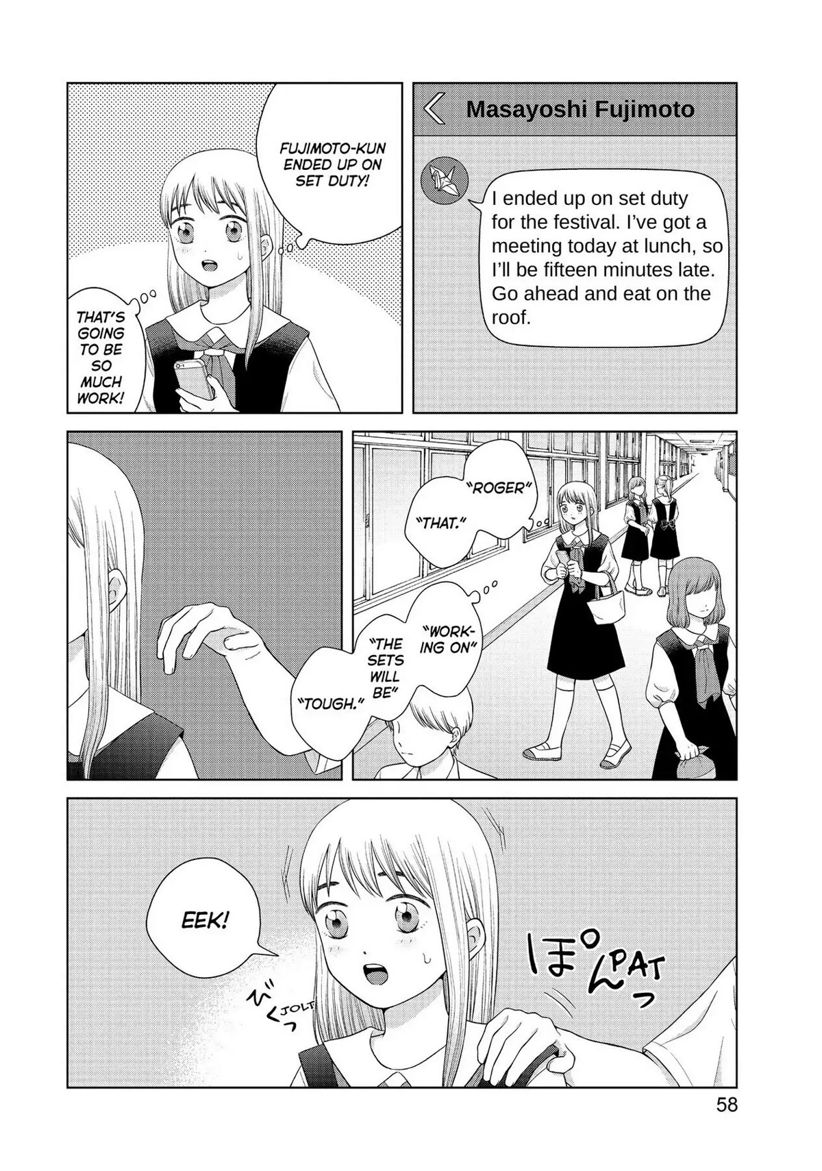 I Want to Hold Aono-kun so Badly I Could Die chapter 40 page 24