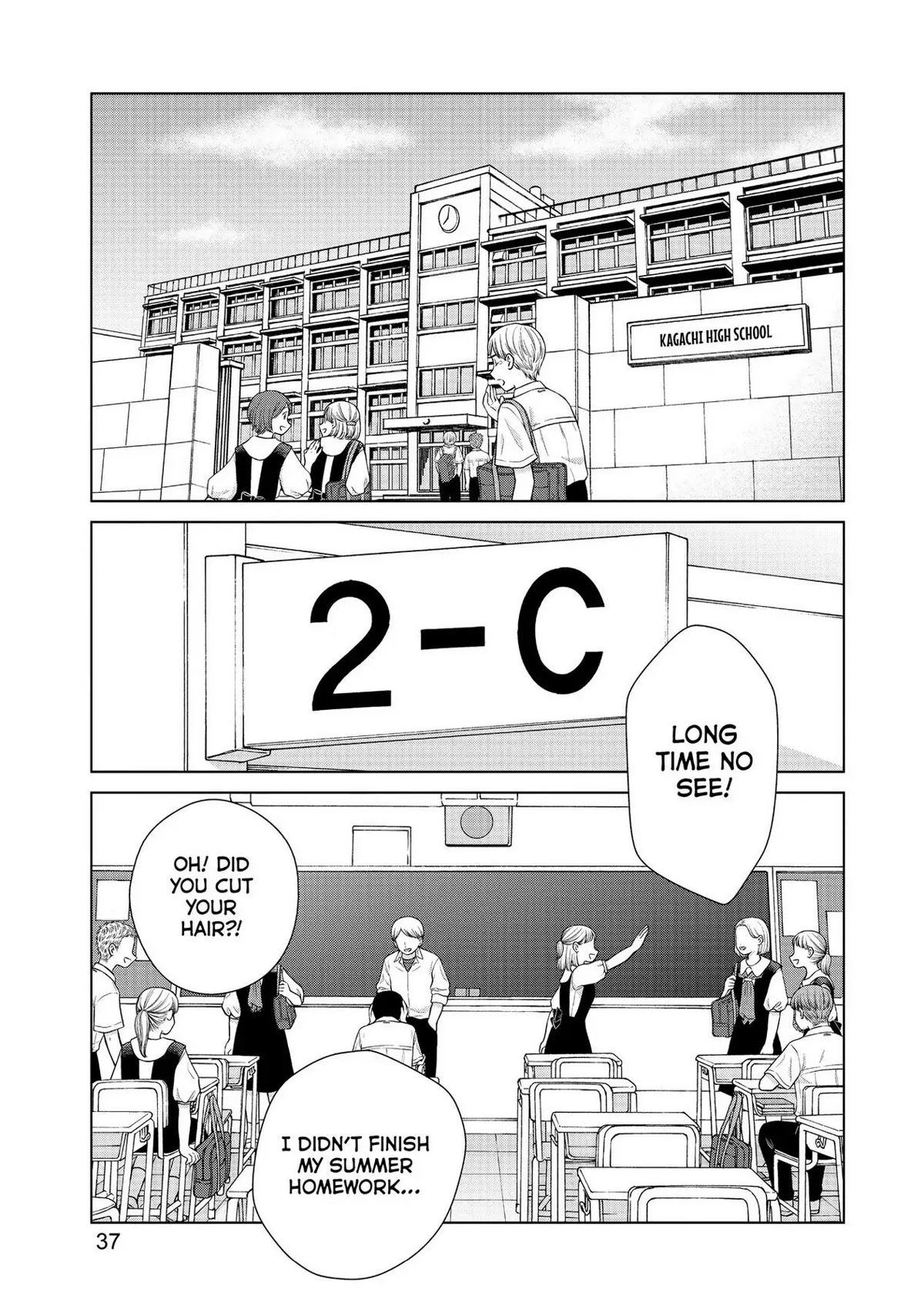 I Want to Hold Aono-kun so Badly I Could Die chapter 40 page 3