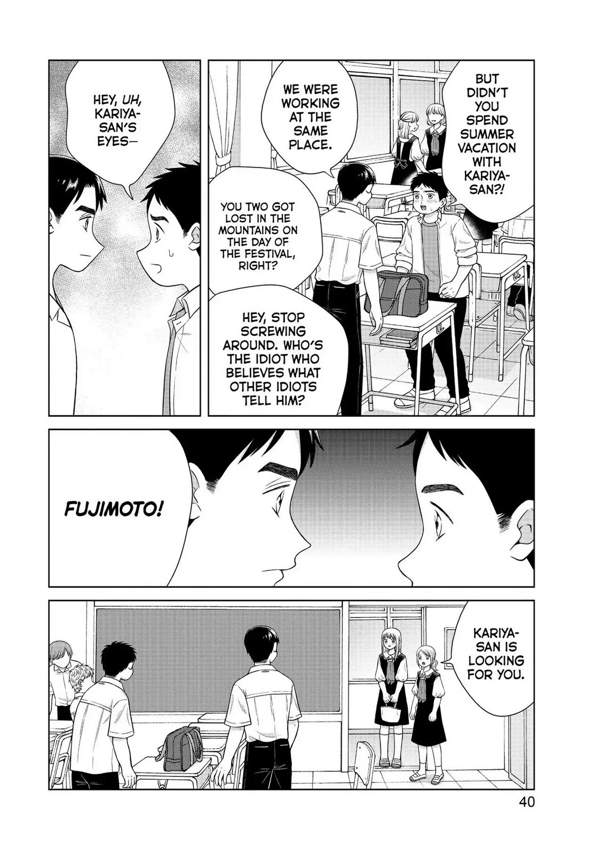 I Want to Hold Aono-kun so Badly I Could Die chapter 40 page 6
