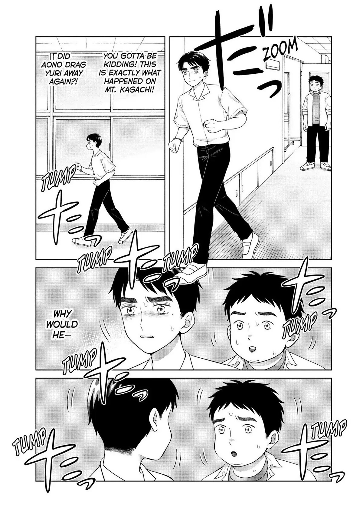 I Want to Hold Aono-kun so Badly I Could Die chapter 41 page 3