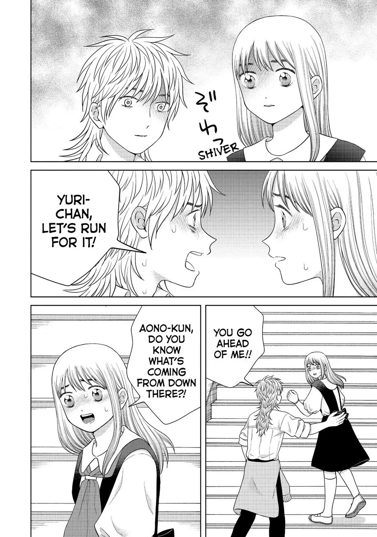 I Want to Hold Aono-kun so Badly I Could Die chapter 41 page 30