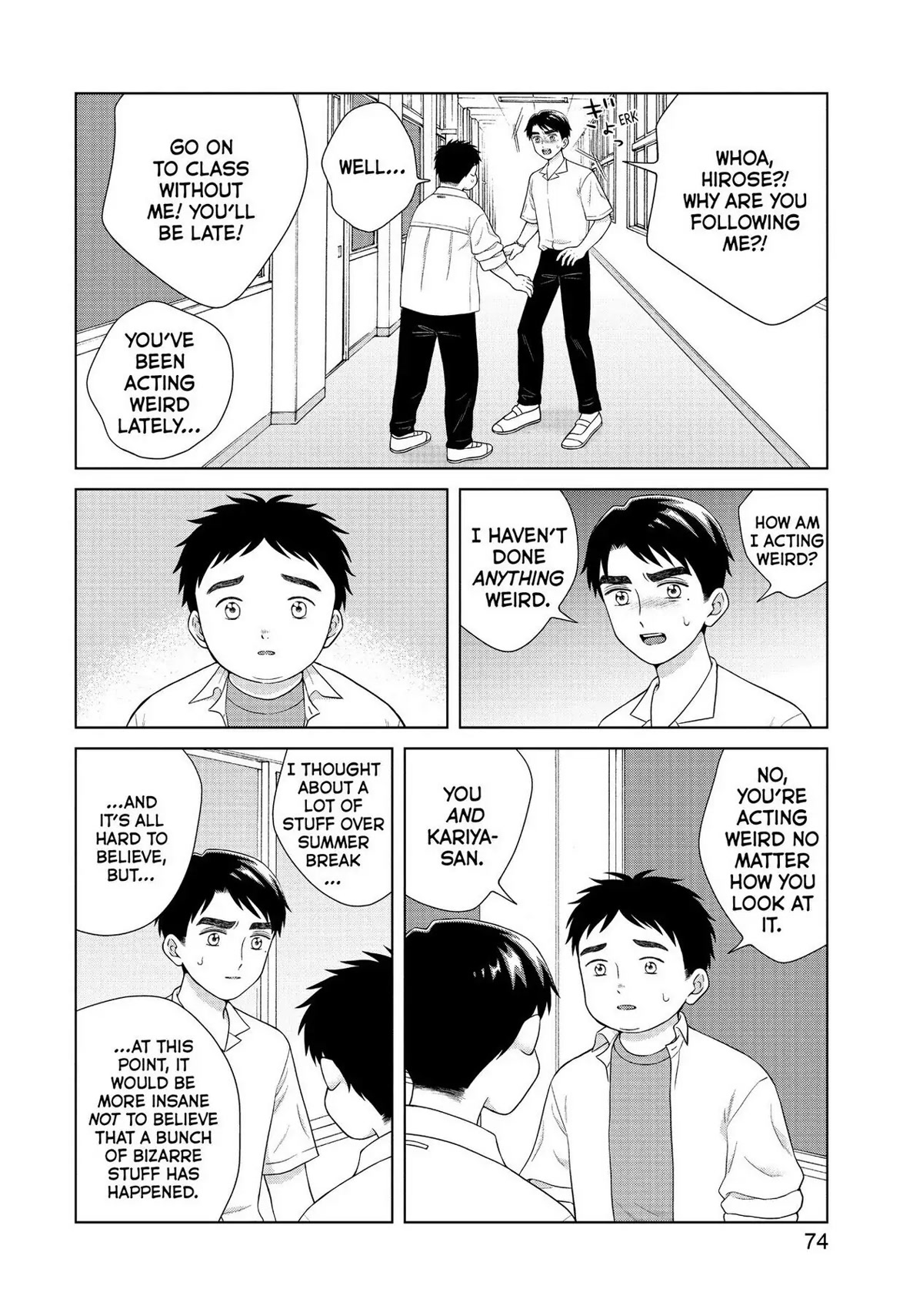 I Want to Hold Aono-kun so Badly I Could Die chapter 41 page 4