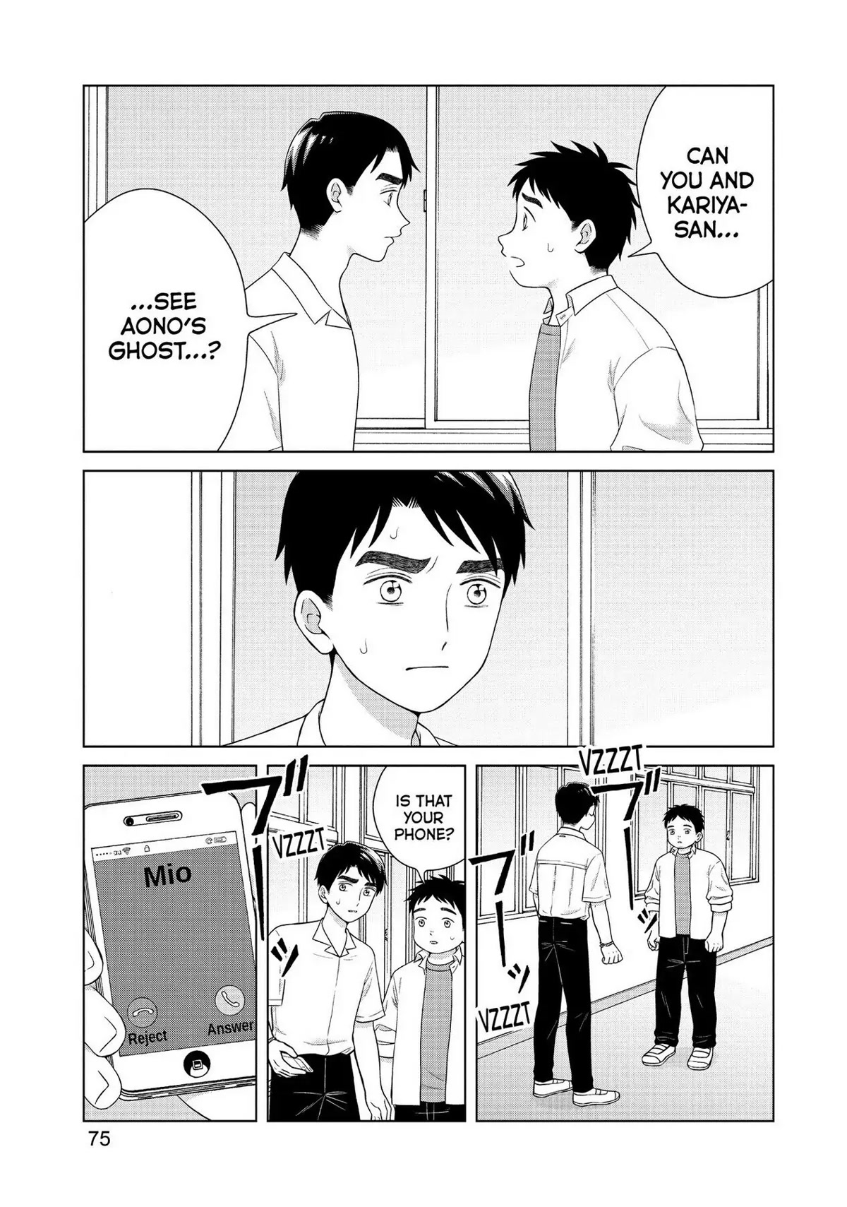 I Want to Hold Aono-kun so Badly I Could Die chapter 41 page 5