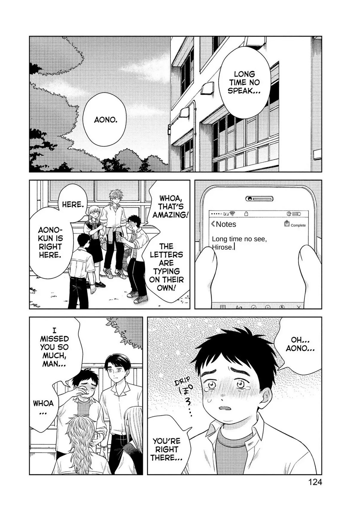 I Want to Hold Aono-kun so Badly I Could Die chapter 42 page 20
