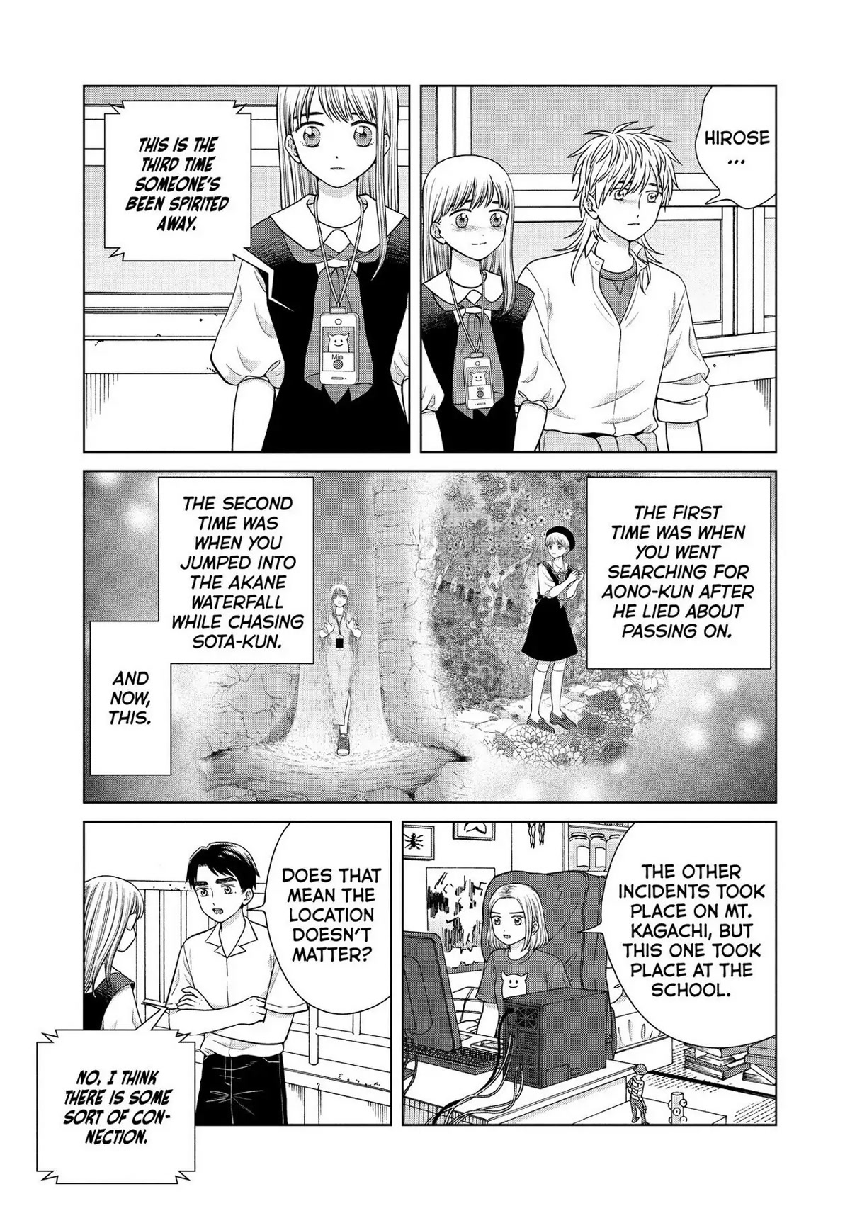 I Want to Hold Aono-kun so Badly I Could Die chapter 42 page 21