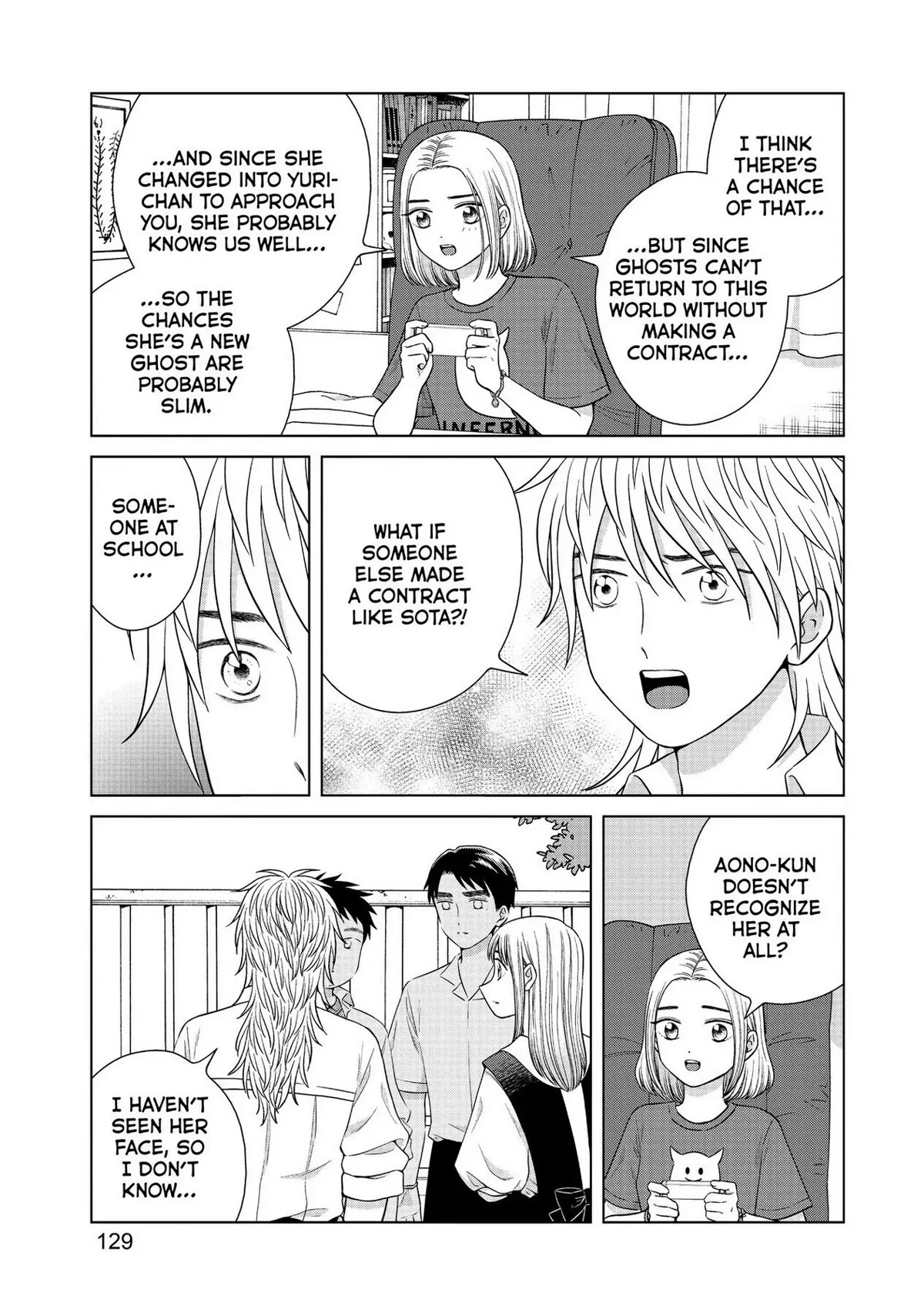 I Want to Hold Aono-kun so Badly I Could Die chapter 42 page 25