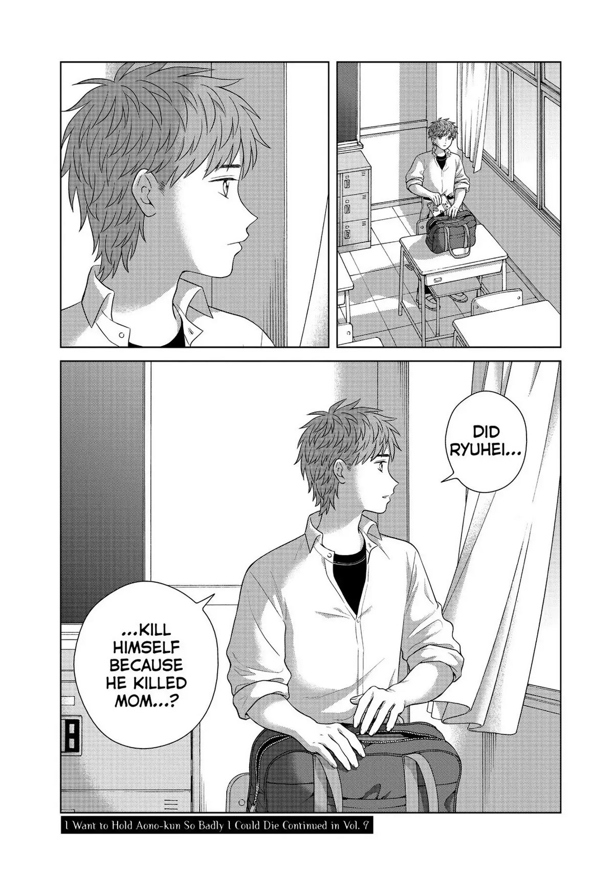 I Want to Hold Aono-kun so Badly I Could Die chapter 43 page 47