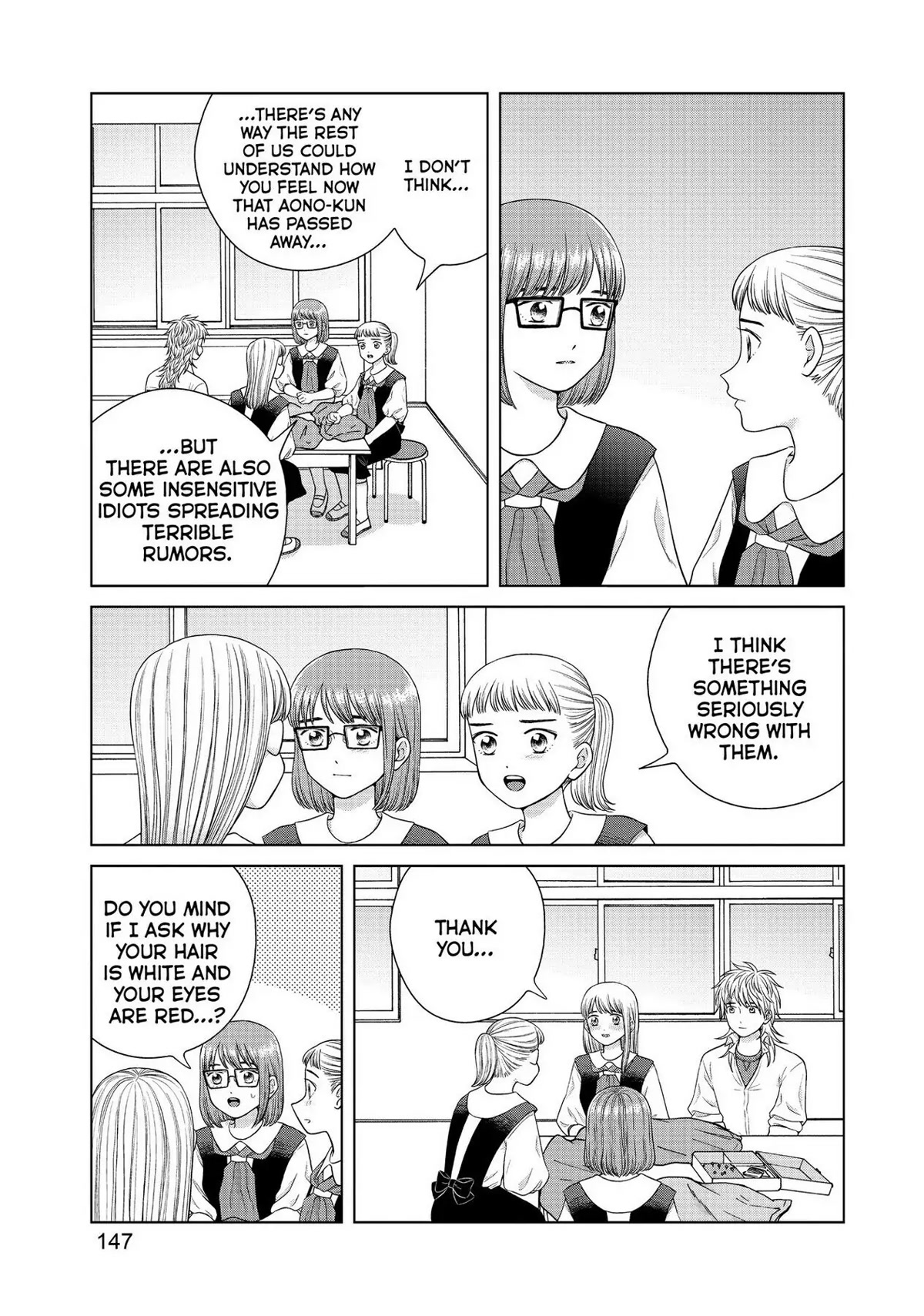 I Want to Hold Aono-kun so Badly I Could Die chapter 43 page 7