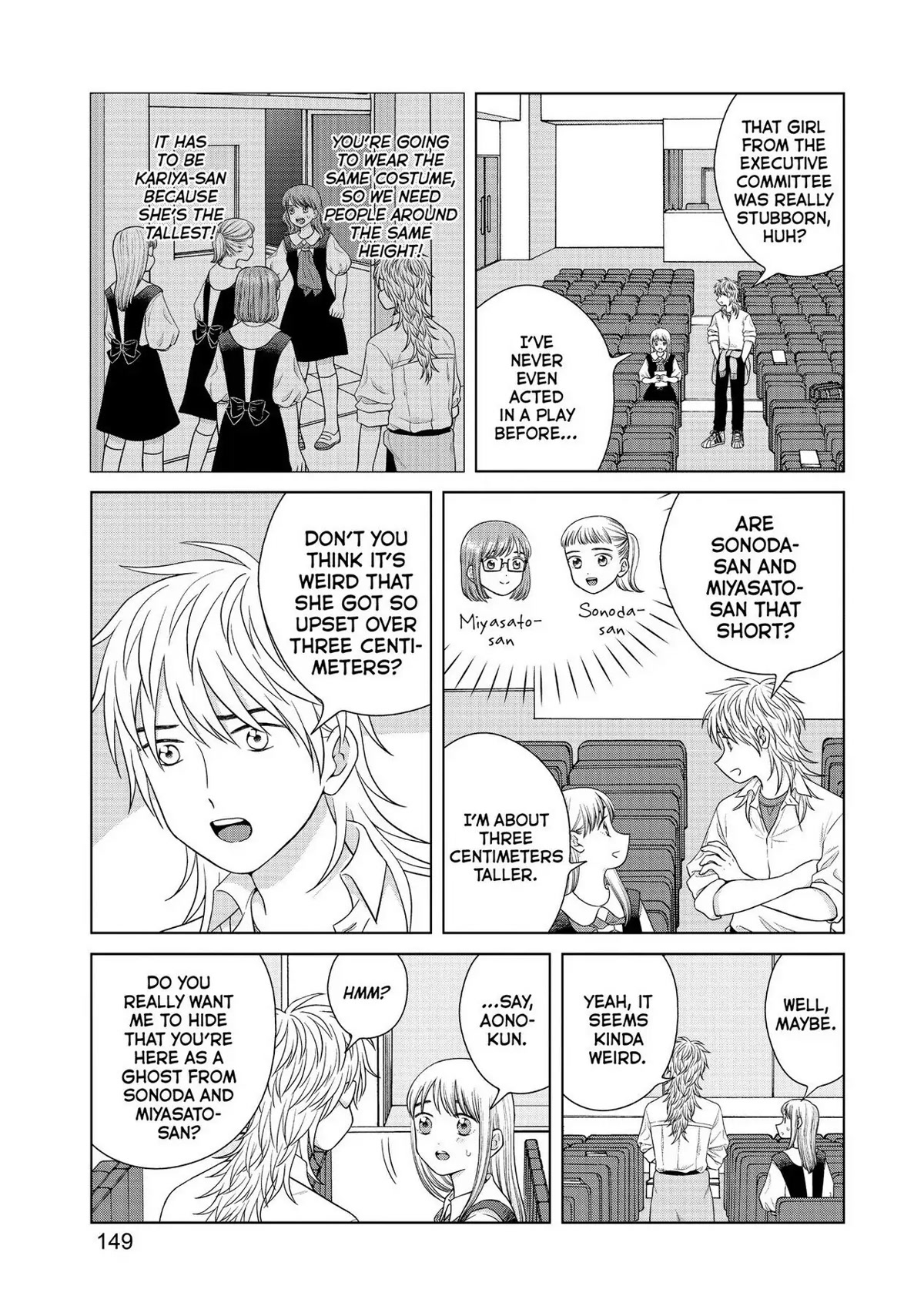 I Want to Hold Aono-kun so Badly I Could Die chapter 43 page 9