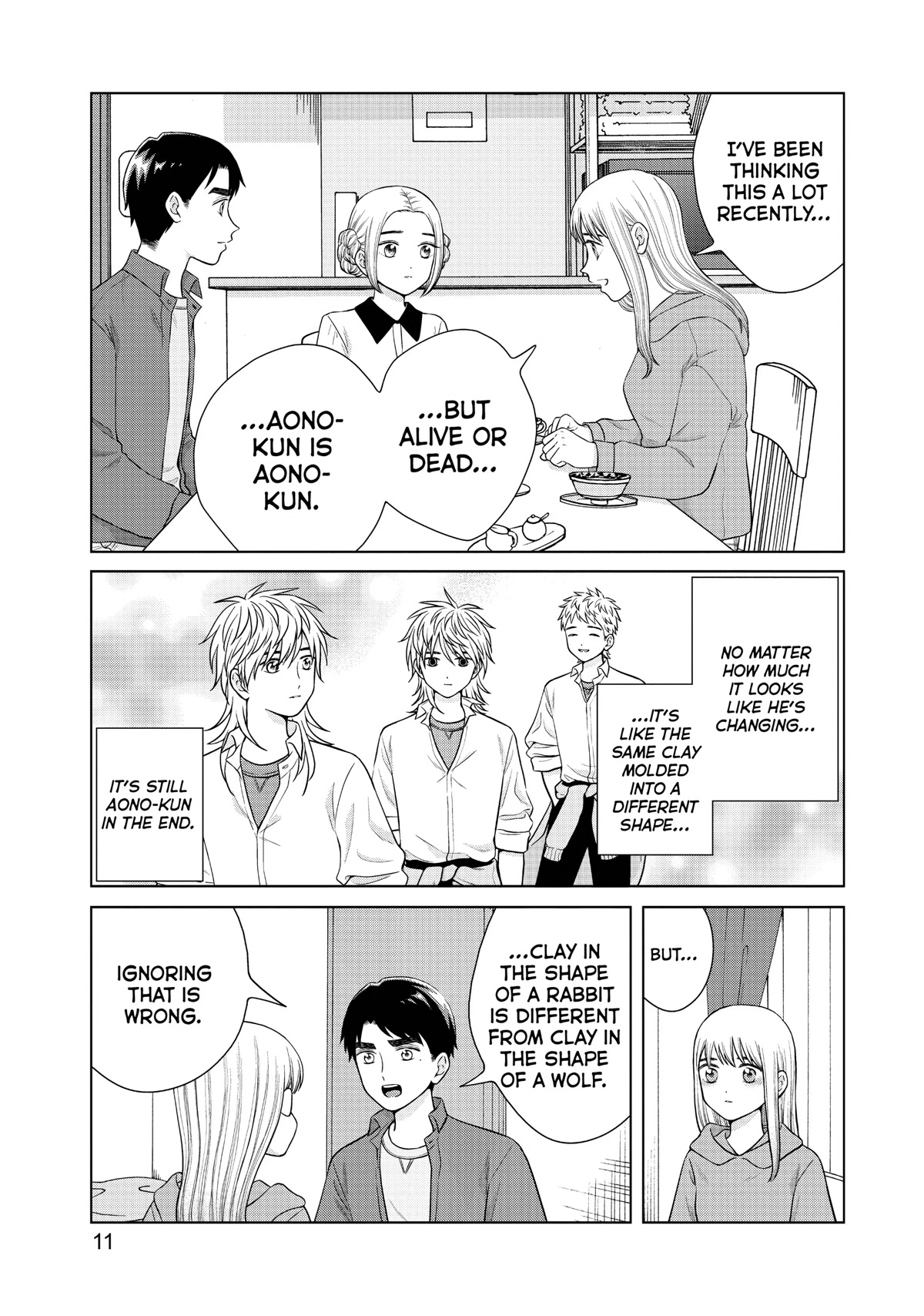 I Want to Hold Aono-kun so Badly I Could Die chapter 44 page 11