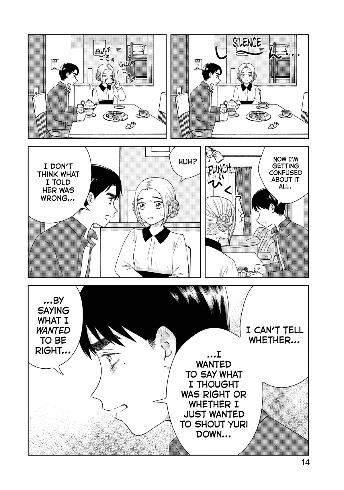 I Want to Hold Aono-kun so Badly I Could Die chapter 44 page 14
