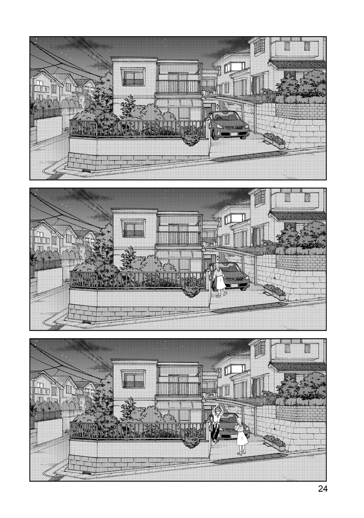 I Want to Hold Aono-kun so Badly I Could Die chapter 44 page 24